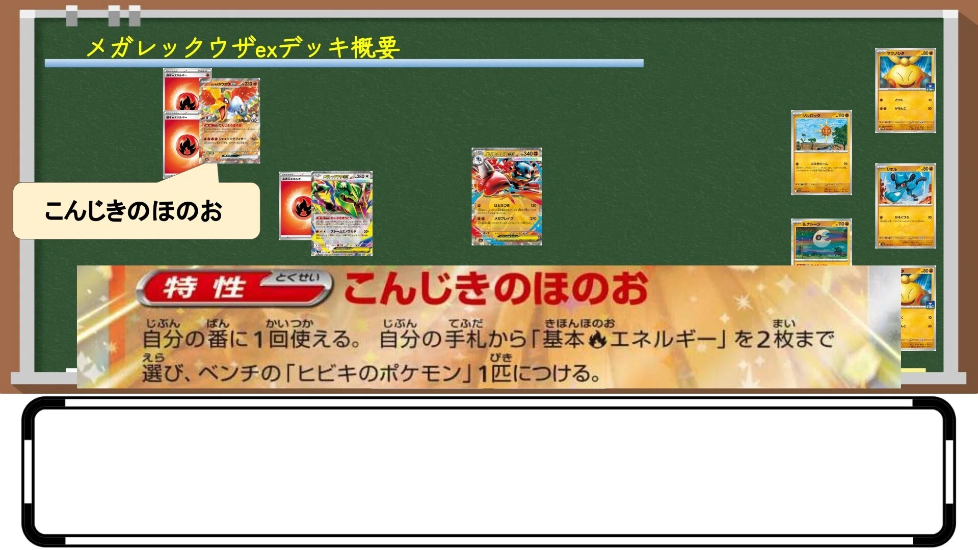久々のTier1！】185デッキを徹底分析！メガレックウザexデッキ完全解説