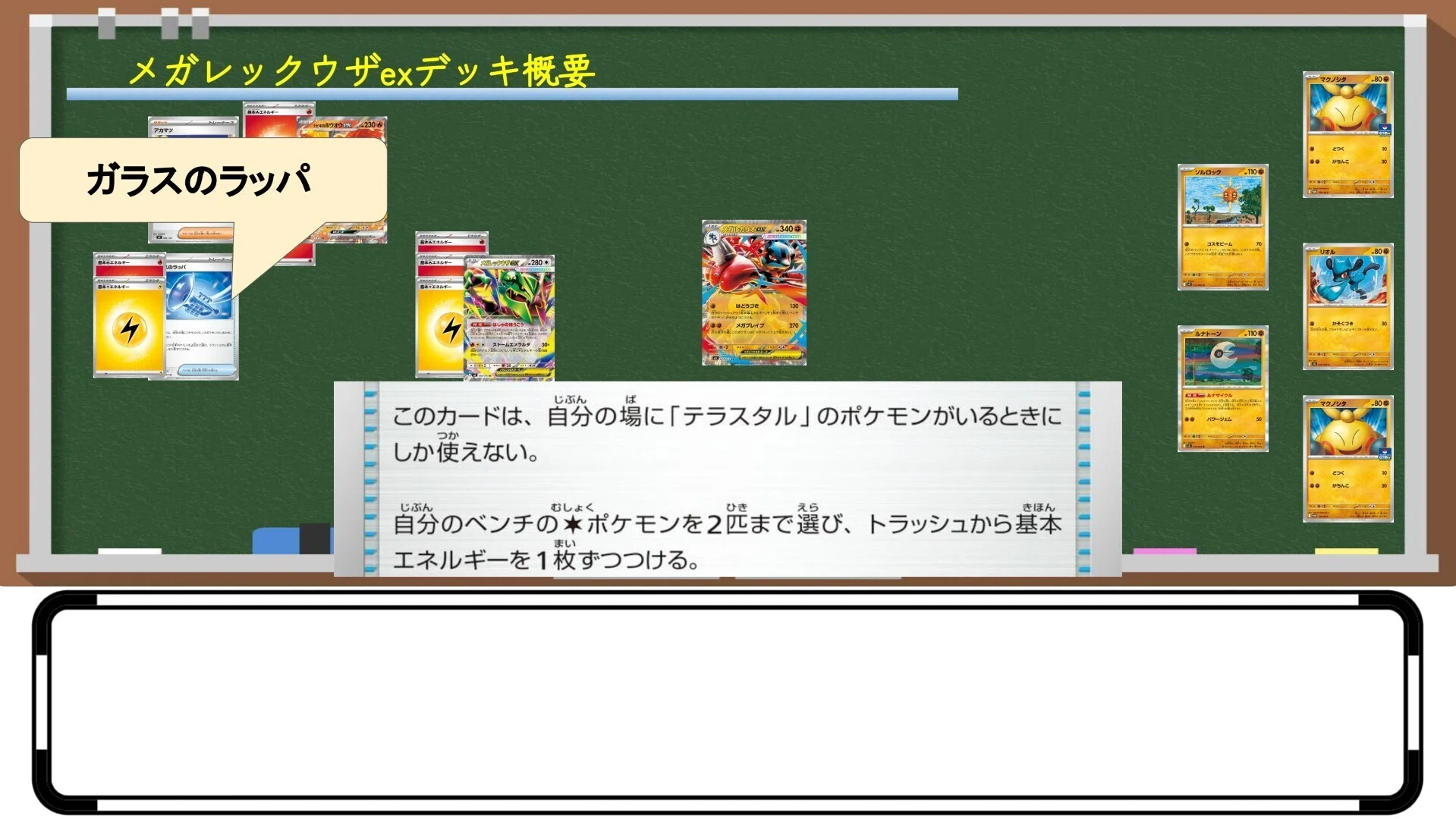 新環境Tier1 メガレックウザex ジムバトル優勝 構築済みデッキ 新環境