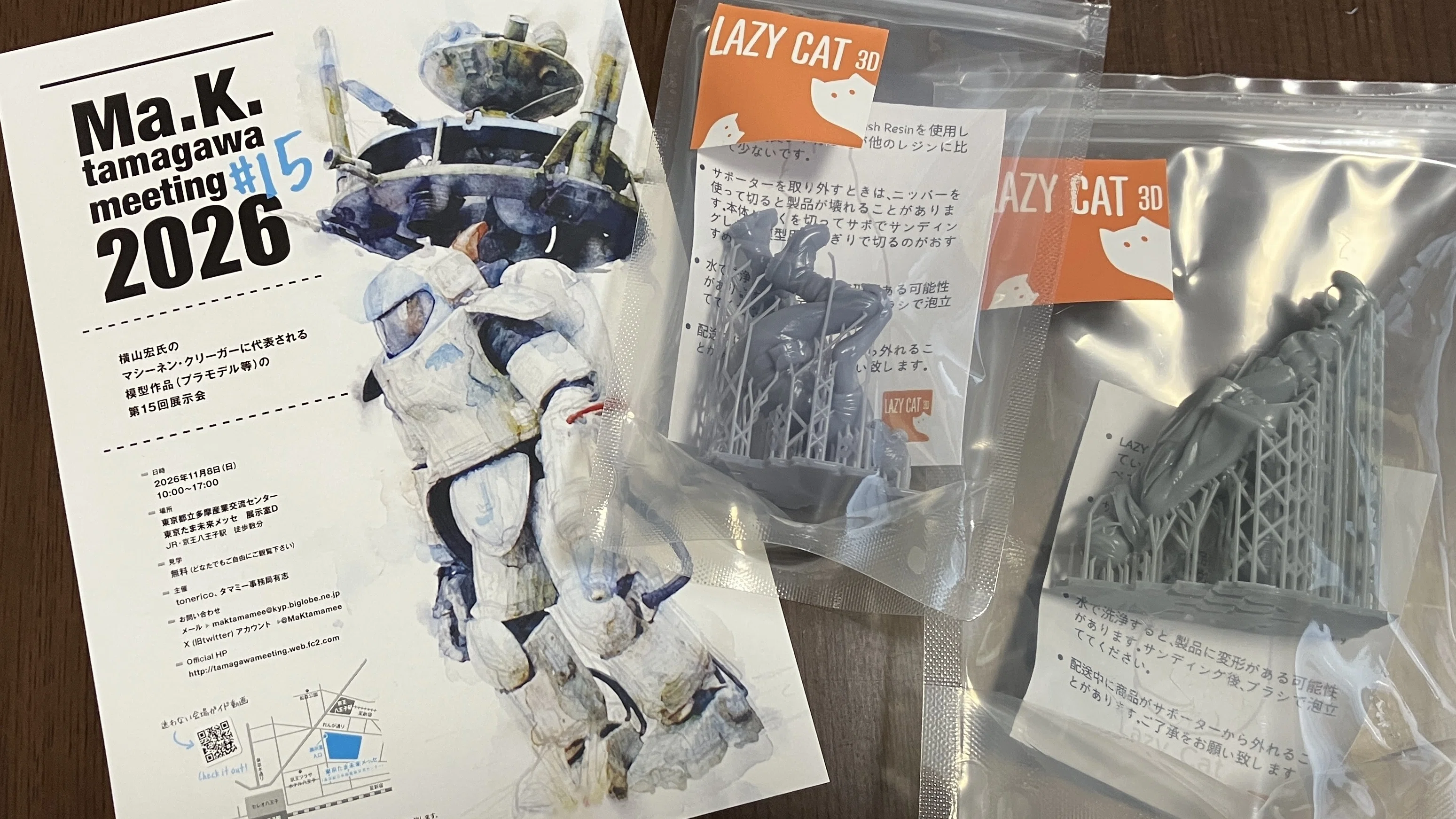 Lazy cat FIGURE SERIES 1 1/20'Vivian' で自由な造形を楽しむ｜ダチョウ