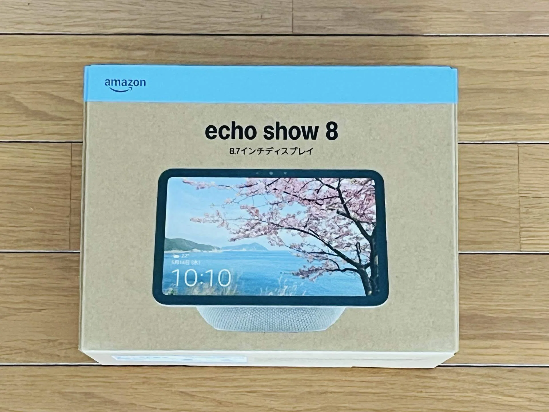 Echo Show日記】Echo Show 8が我が家にやってきた！まずは開封と