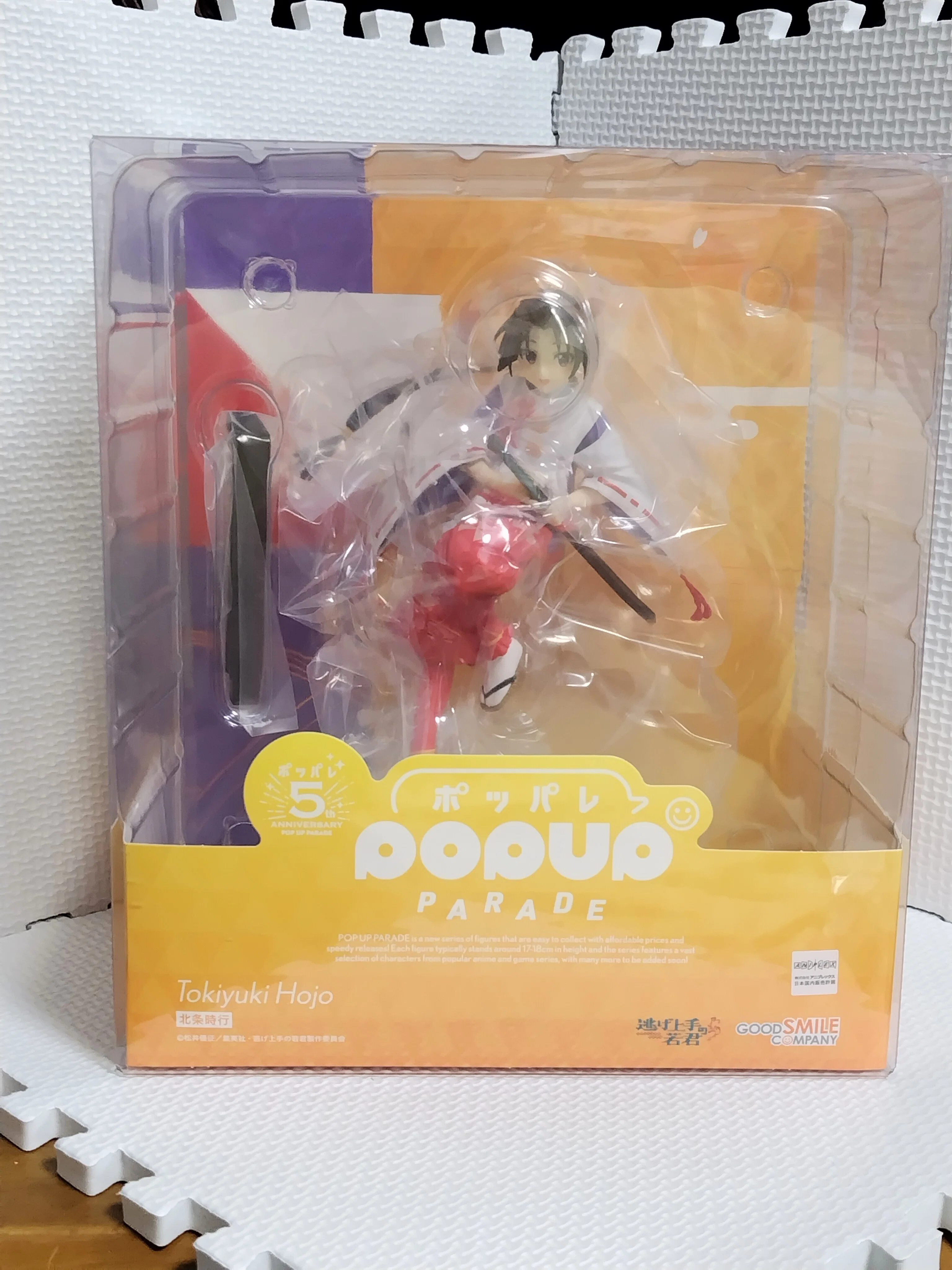 フィギュア観察日記〜『POP UP PARADE 北条時行』〜｜サコウ【頼光ママ