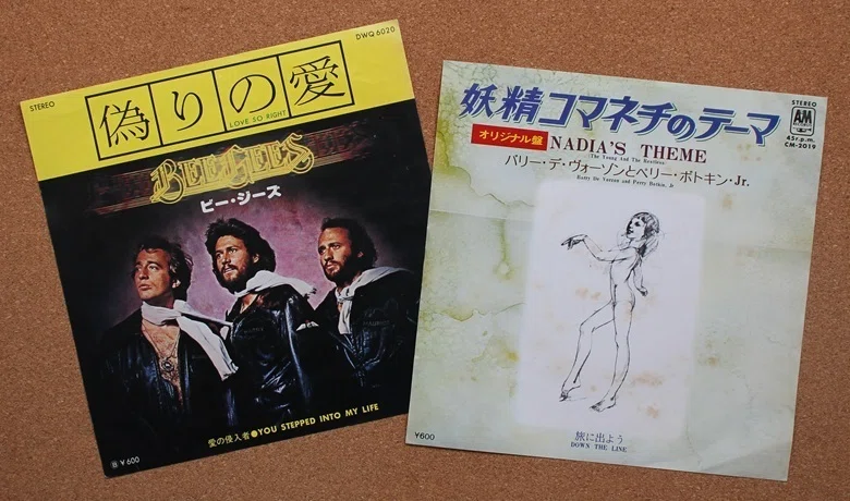 世界音楽全集レコード(ドーナツ判) ドーナツ盤600円の頃～76年10月2日週｜TEIDEさん