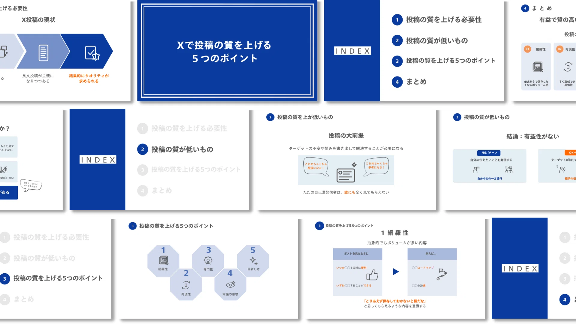 About Requests for Illustration and Slide Production｜Wakaru Naoko