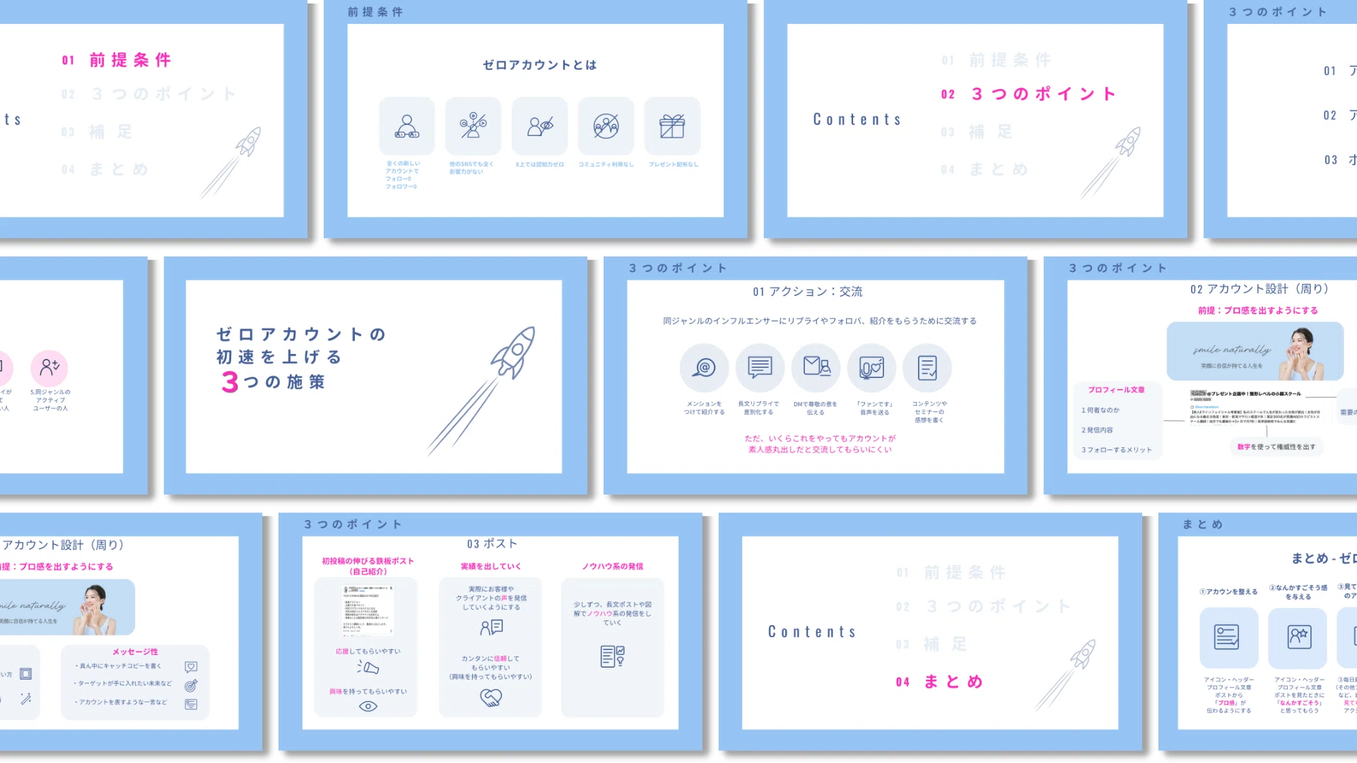 About Requests for Illustration and Slide Production｜Wakaru Naoko