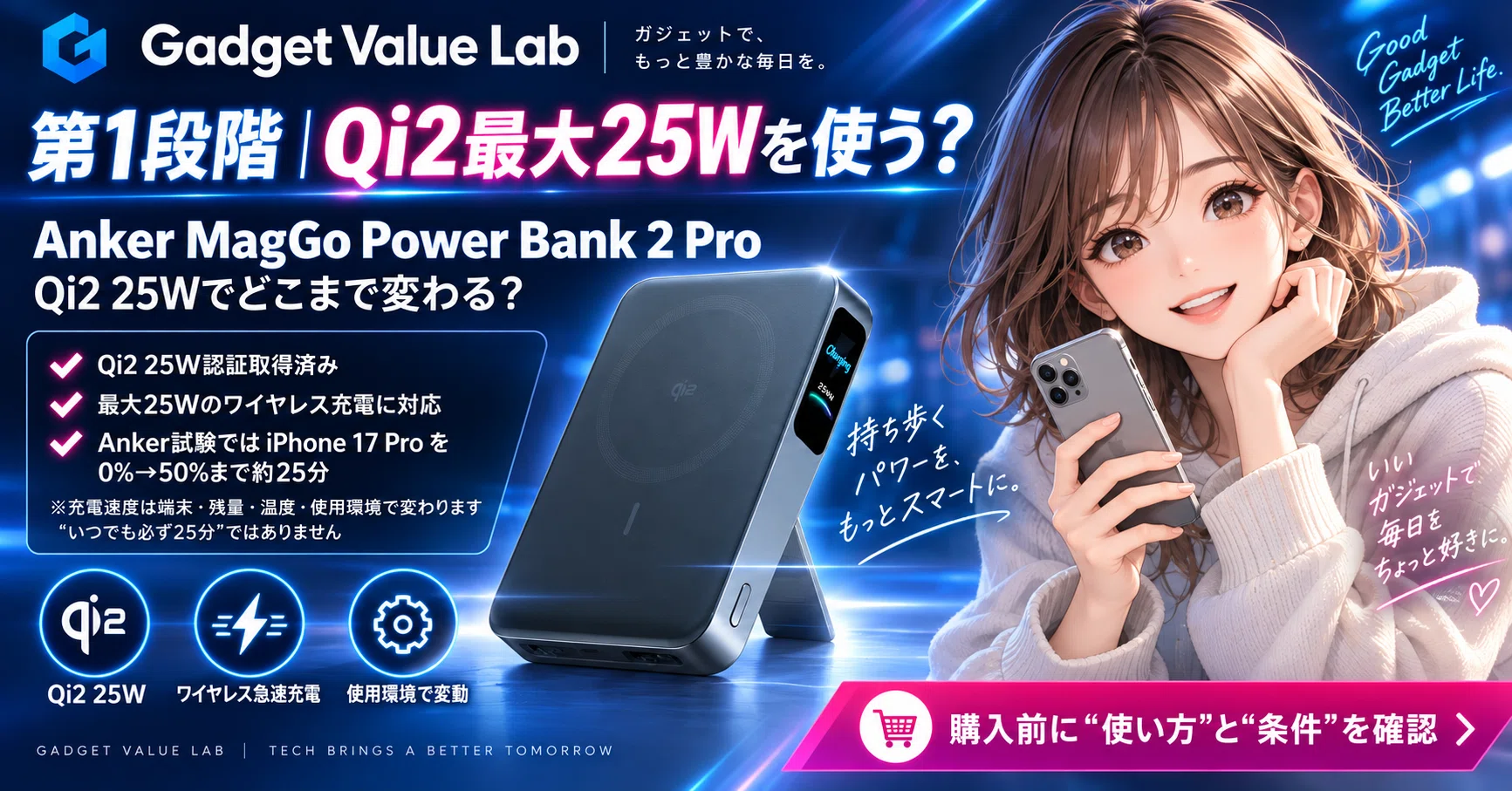 [September 2026 Latest] Is the Anker MagGo Power Bank 2 Pro worth ...