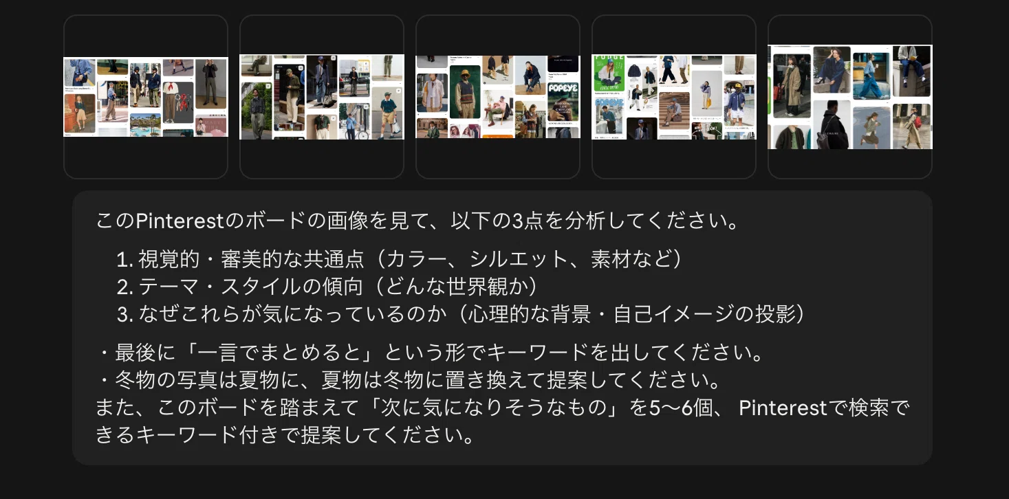 コメント