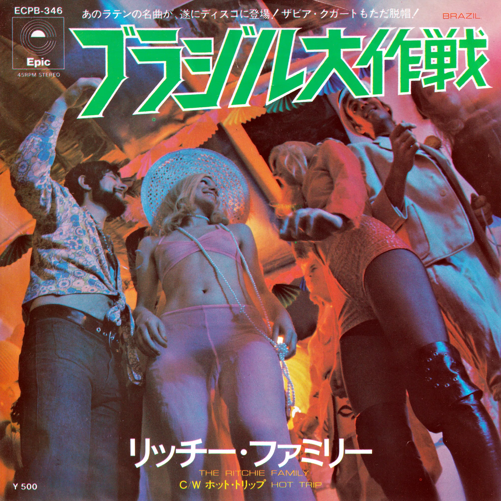 ドーナツ盤600円の頃～76年10月2日週｜TEIDEさん