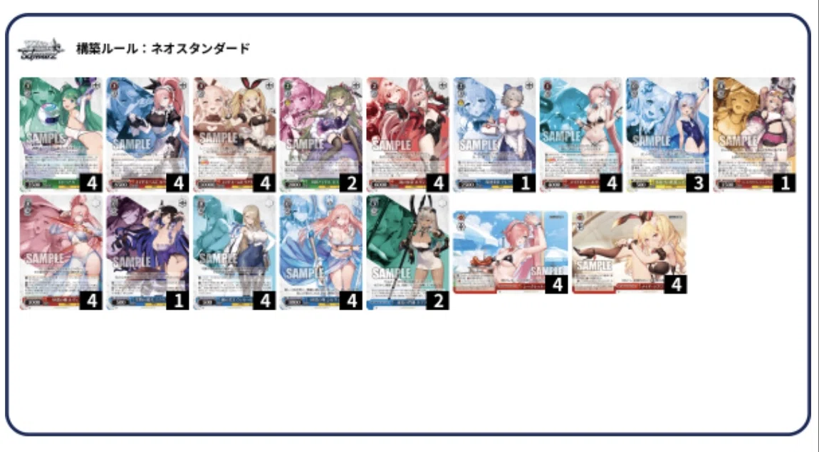 WS】タイトルカップで優勝した8電源ブラウンダスト2について｜クロワ