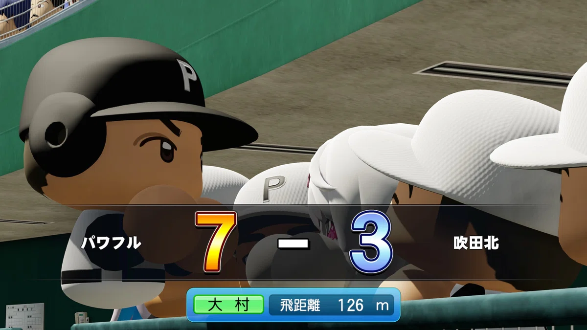 栄冠ナイン 府大会決勝での大村三郎（サブロー）のホームラン後、ベンチ選手とのタッチ画面