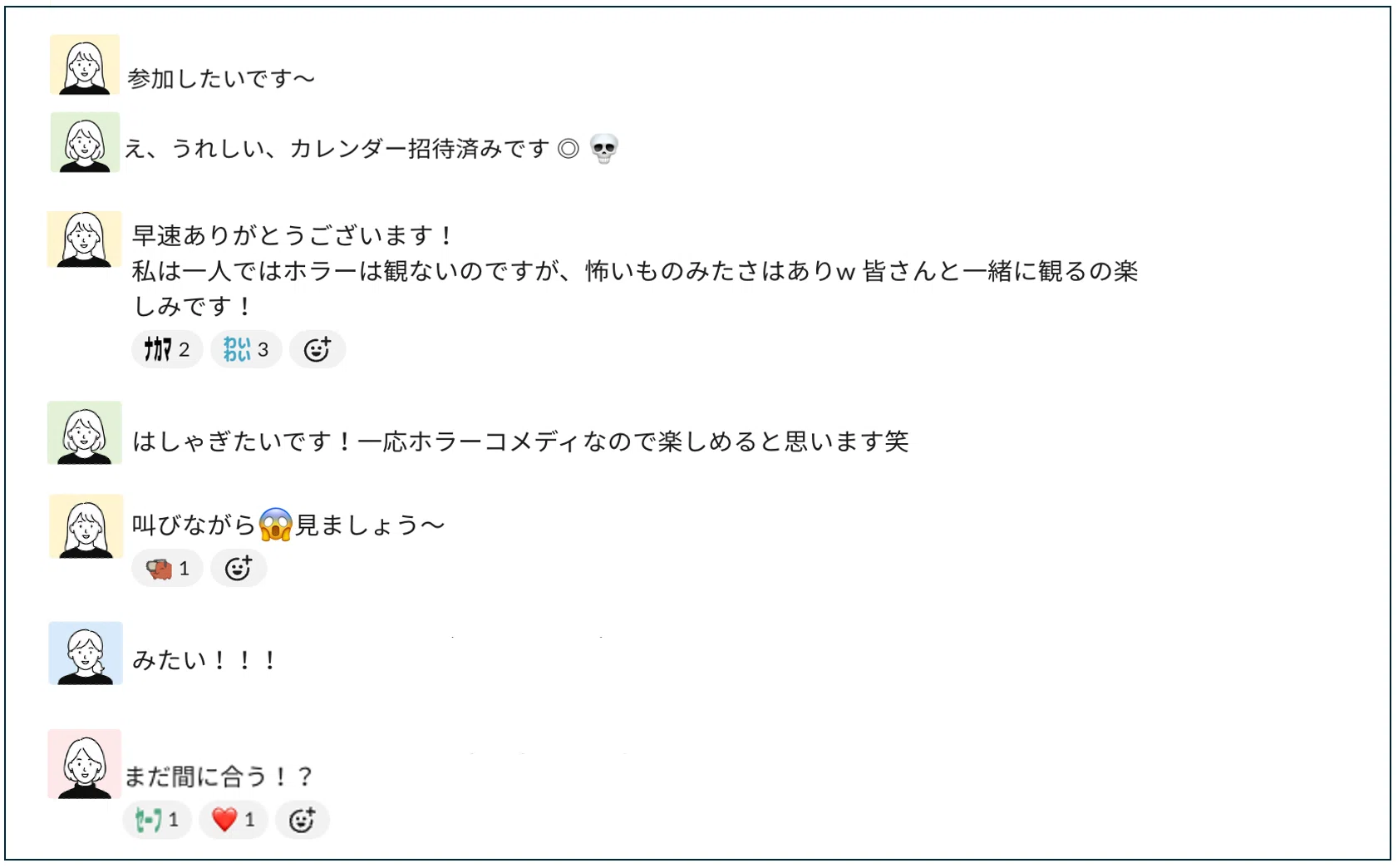 雑談から始まるコミュニケーション。ソーシャルコマースの日常｜LINE