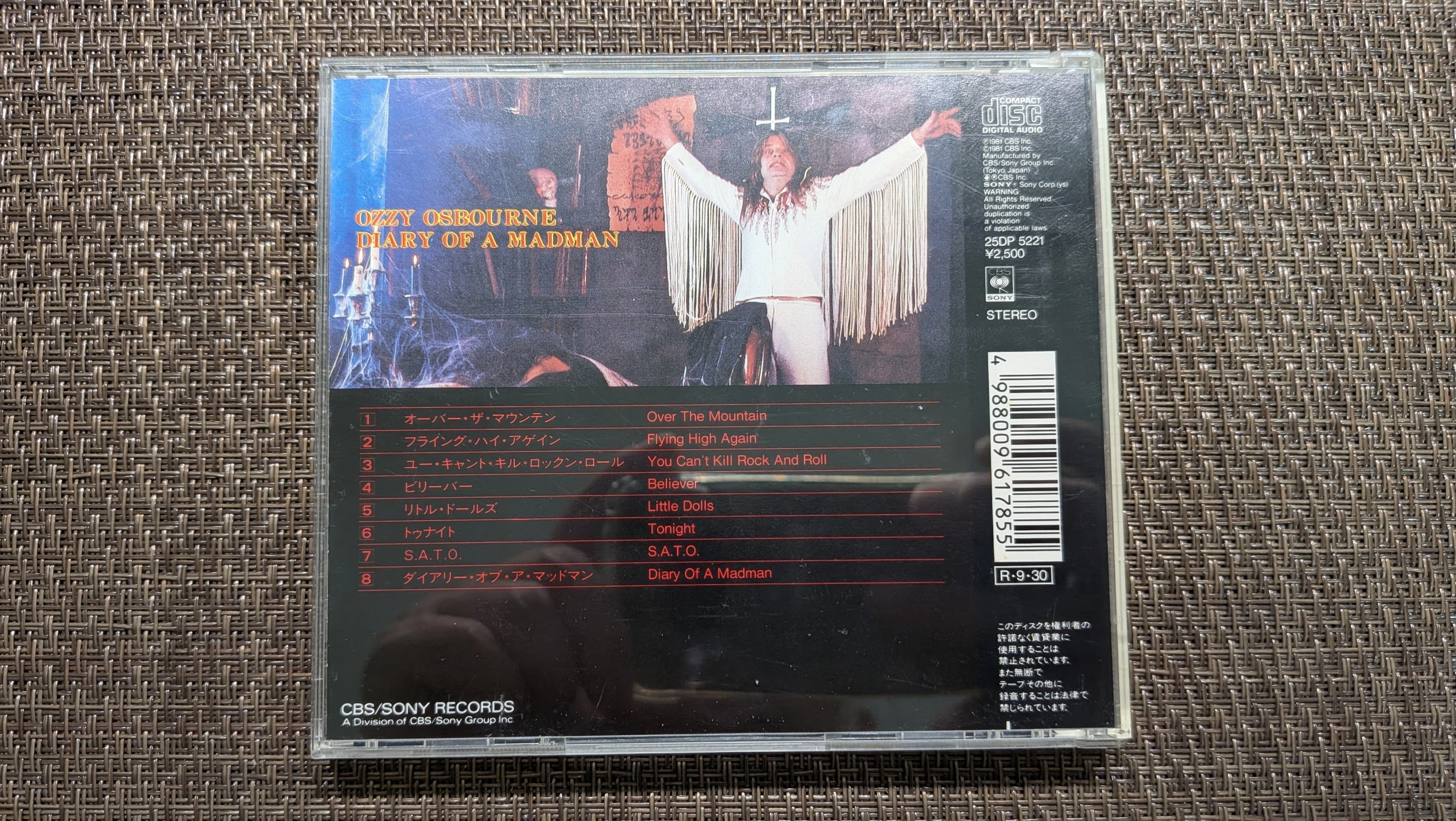 Ozzy Osbourne（オジー・オズボーン）
