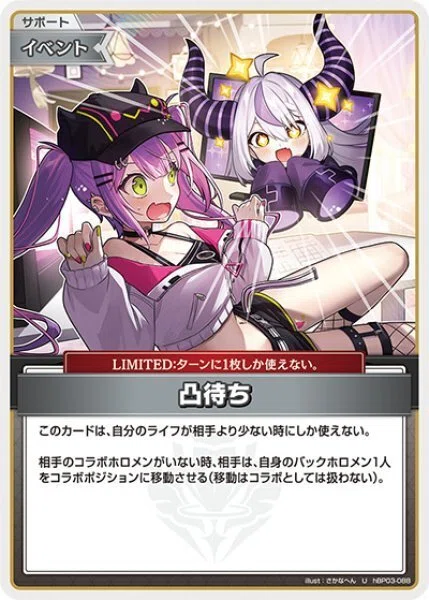 コメント