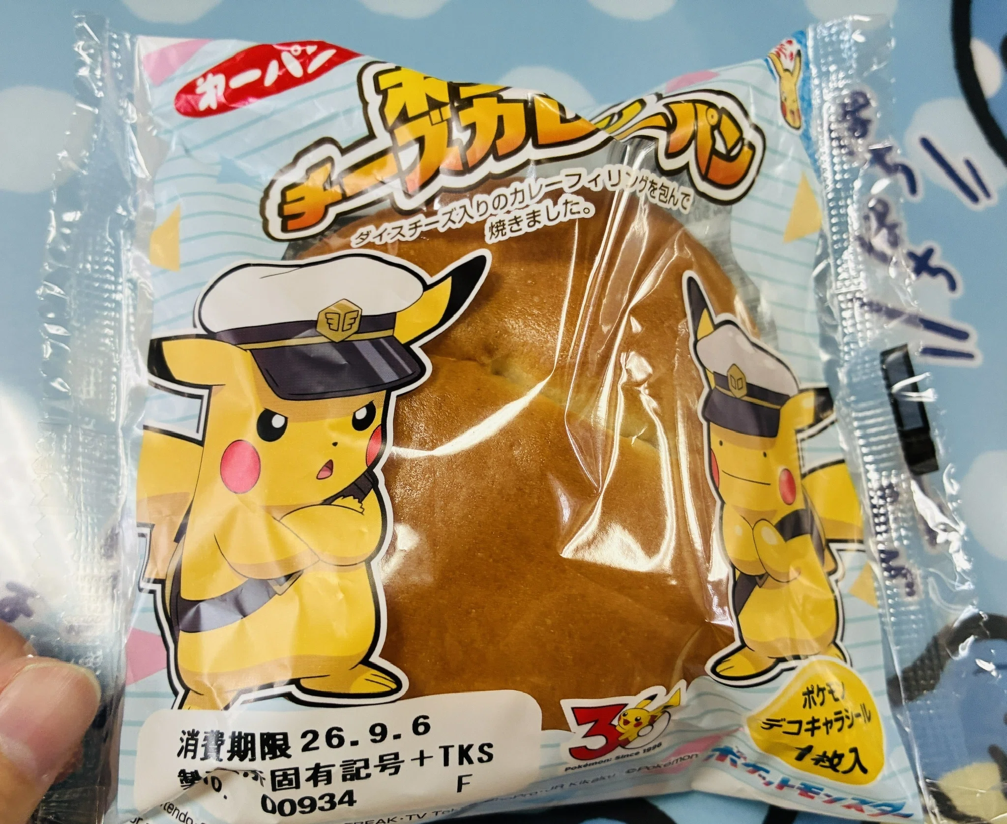 5分で読めます】ポケモンパン食べ食べ委員会【2026年秋】｜bebe