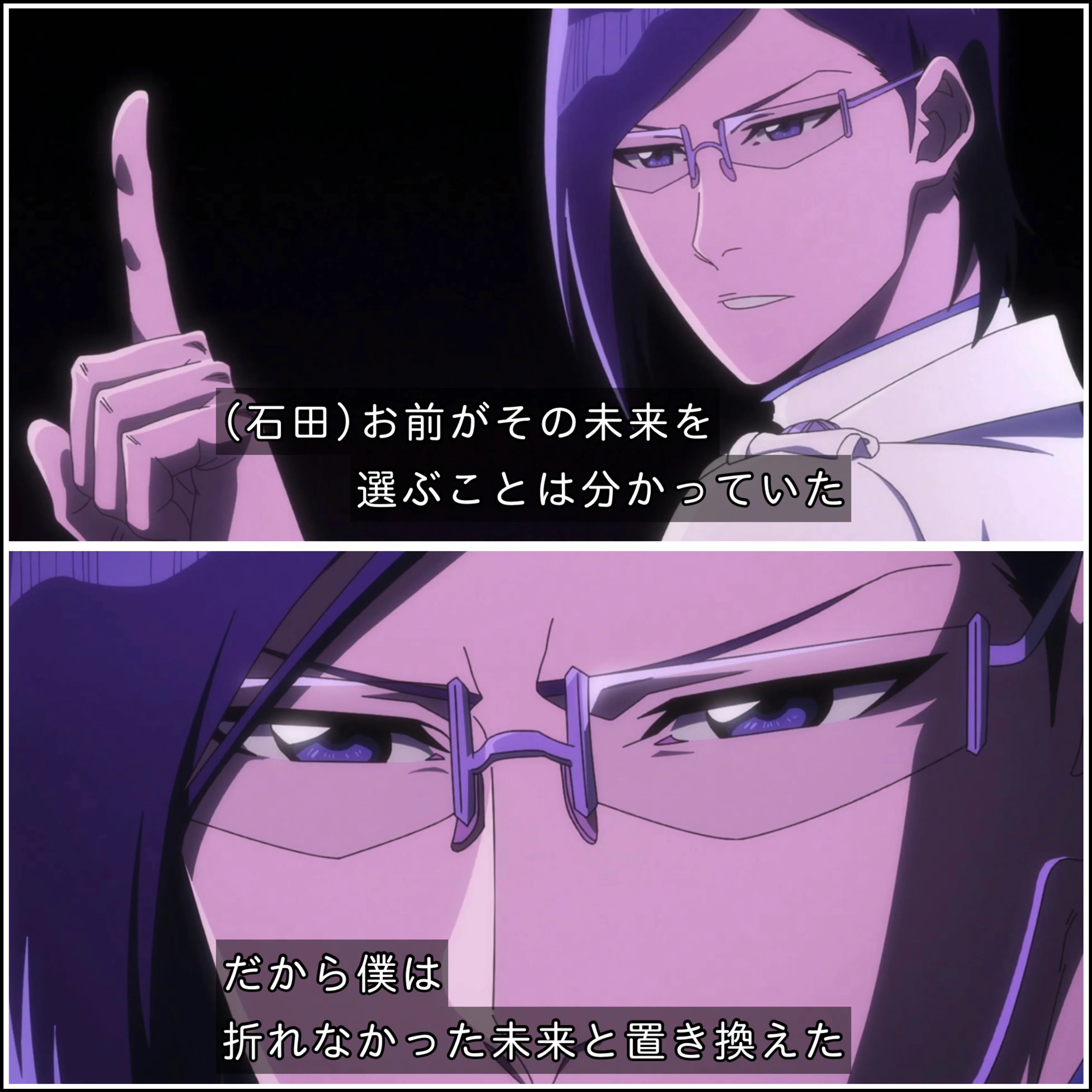 BLEACH 千年血戦篇』第47話「THE END 2」感想 ━ もうどうにでもなれ