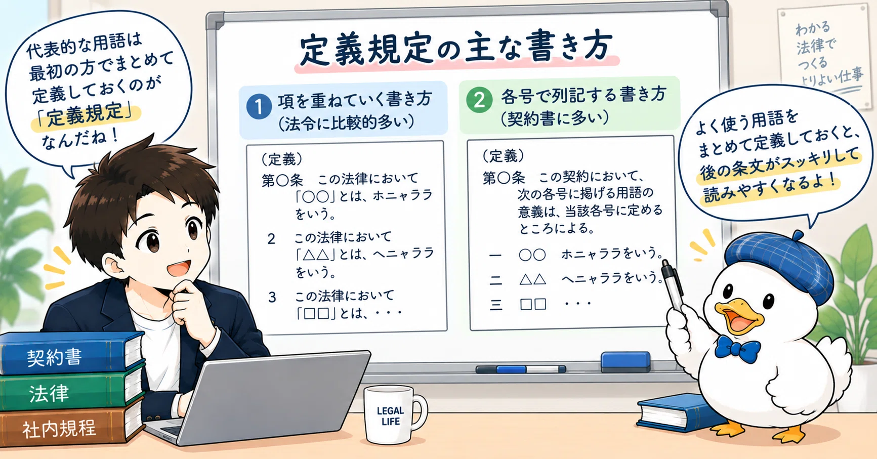 公の場での発言・インタビュー報道記録