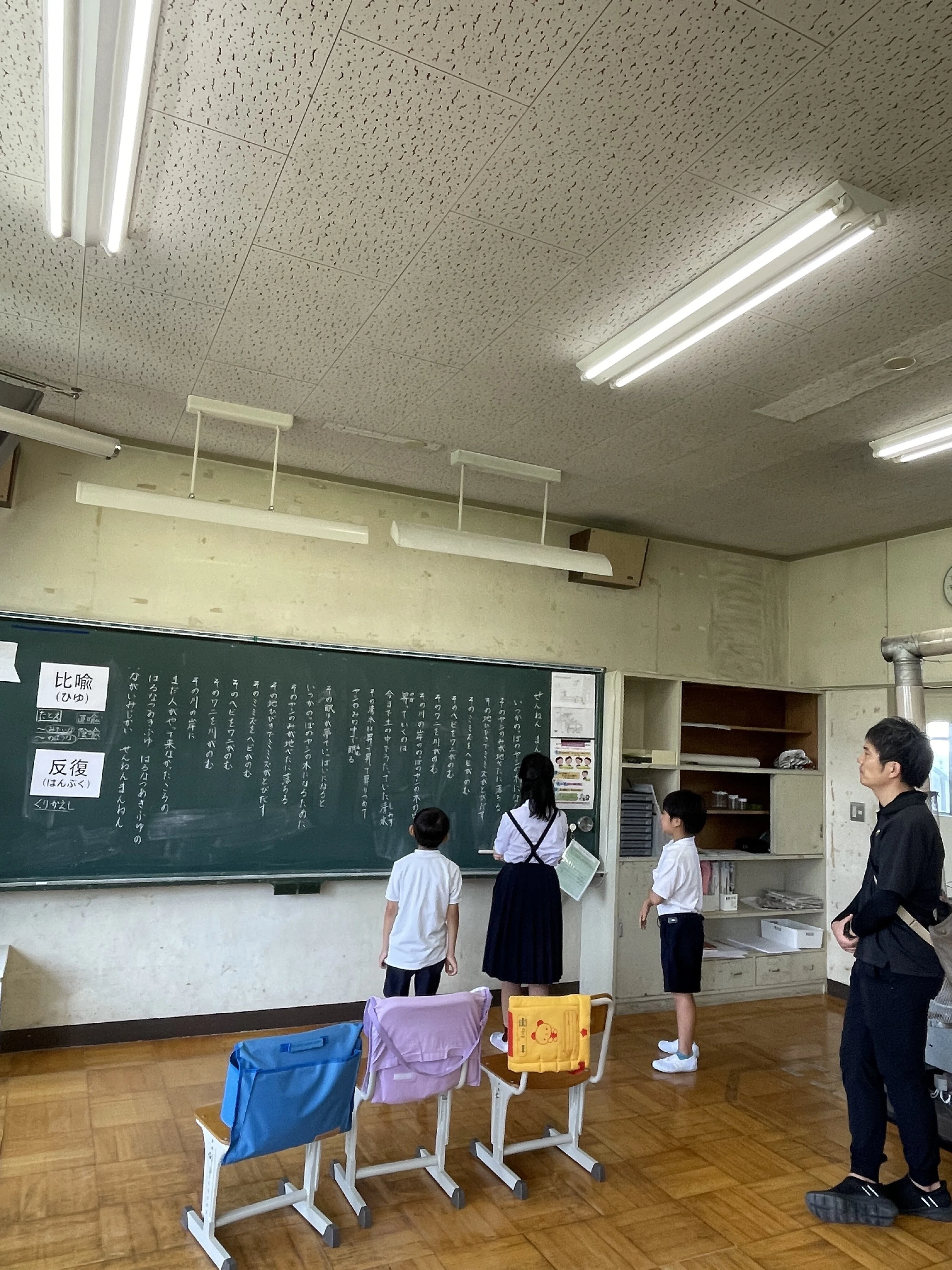 詩を学ぶ，文章の読み方を学ぶ｜さやか星小学校