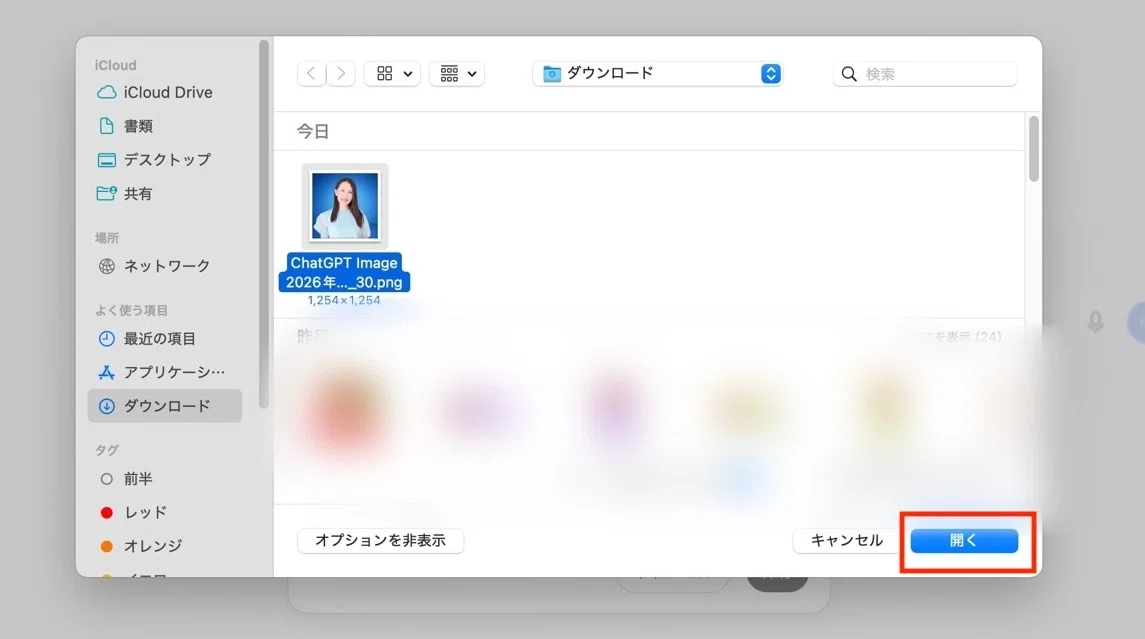 画像