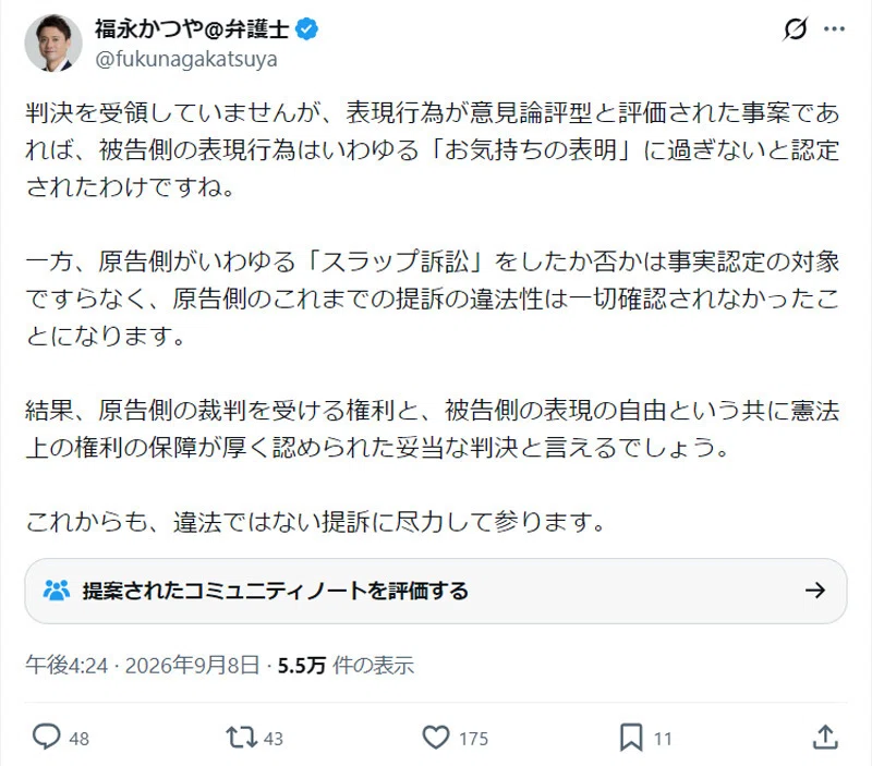 コメント