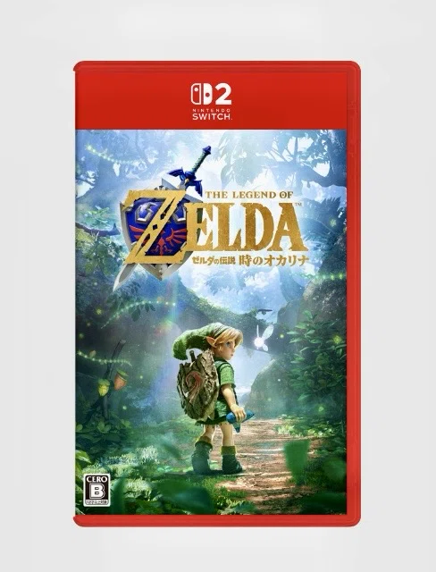 速報！】Switch2版『ゼルダの伝説 時のオカリナ』11月5日発売！あなた