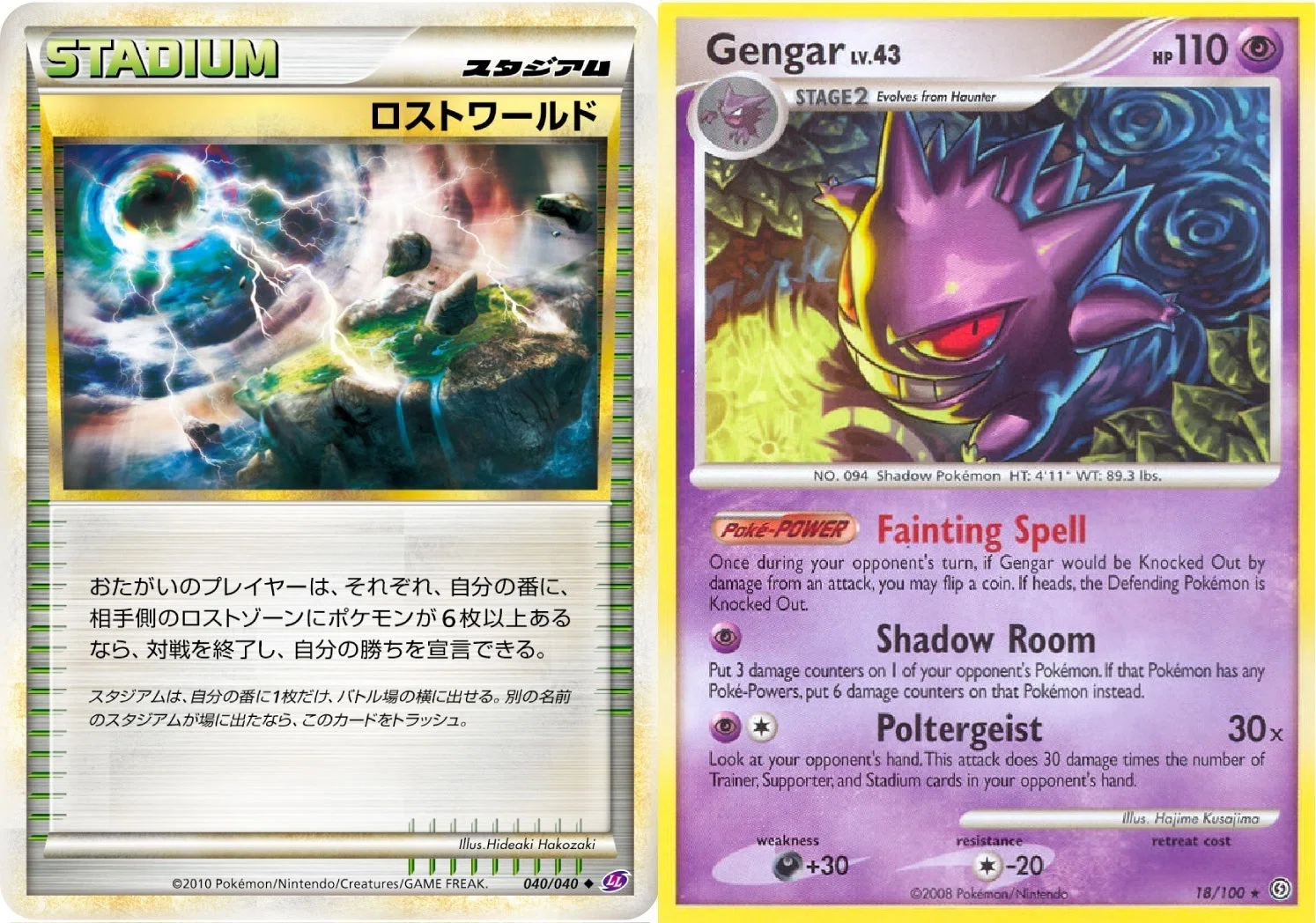 ポケカ】当時活躍したカード 30thCELEBRATION再録カード解説編 その2