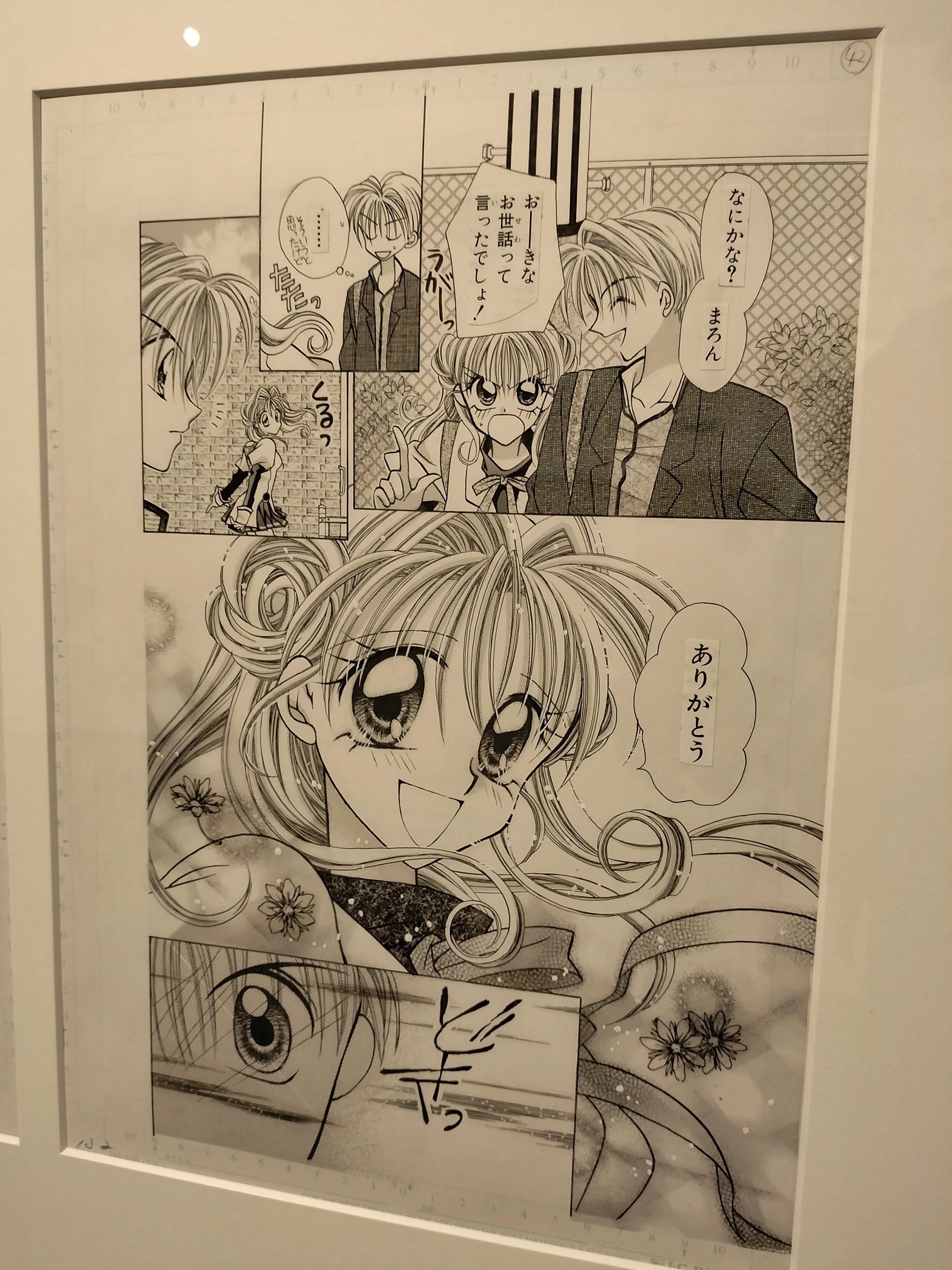 19 キラキラがとまらない種村有菜展｜torinikuo