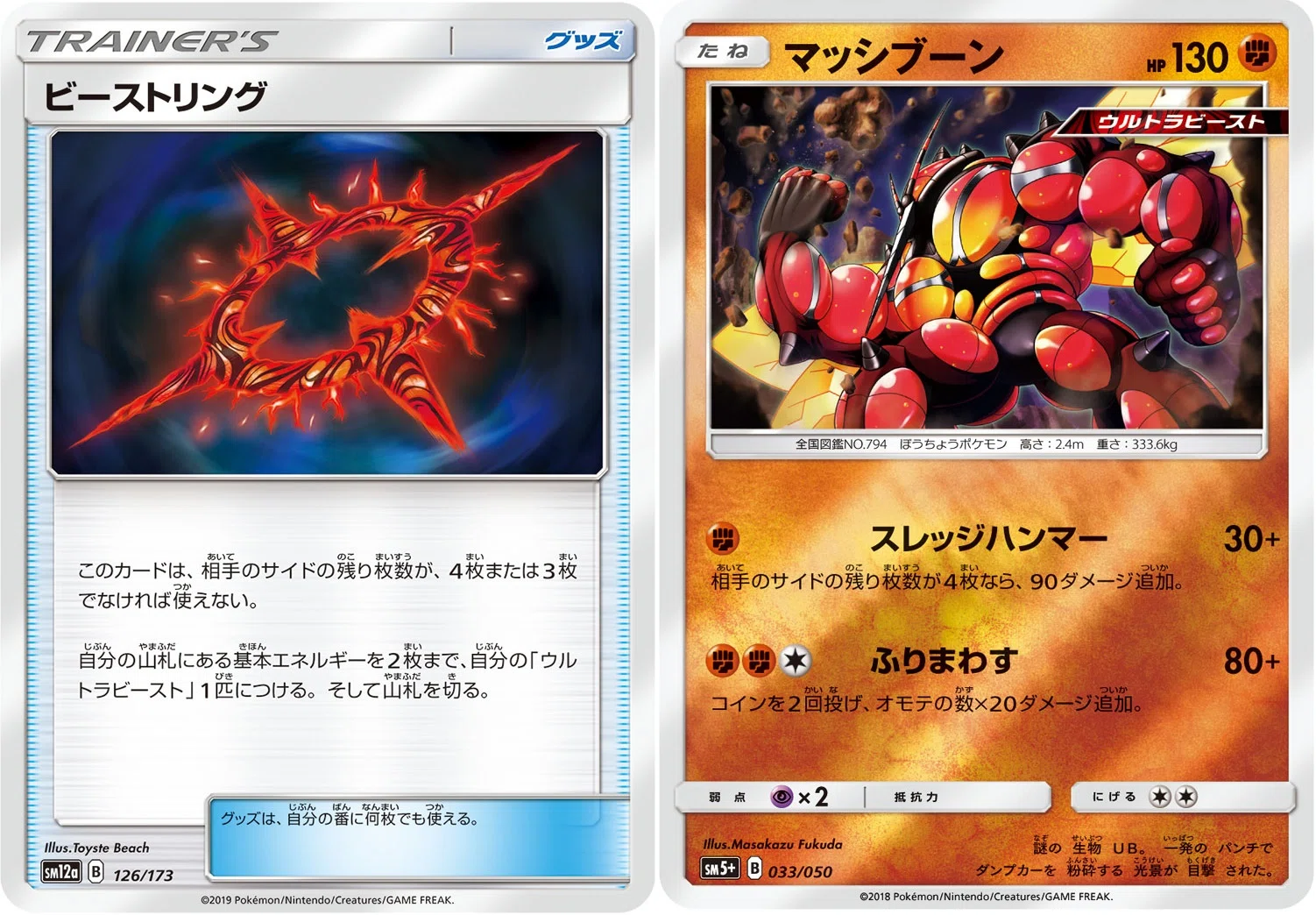 ポケカ】当時活躍したカード 30thCELEBRATION再録カード解説編 その2