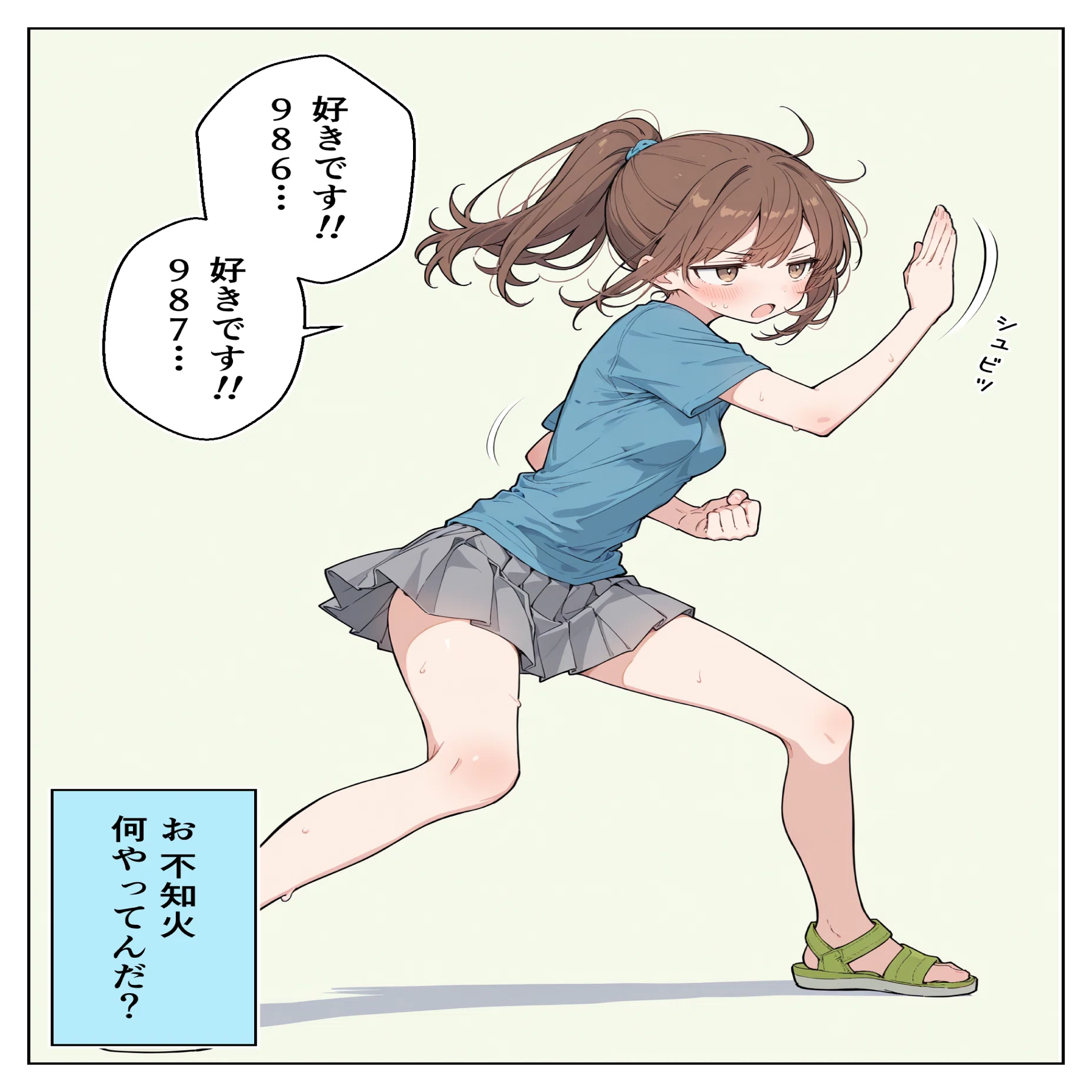 Xのセンシティブ判定後はどうなる？｜明確になった「残す・除外する