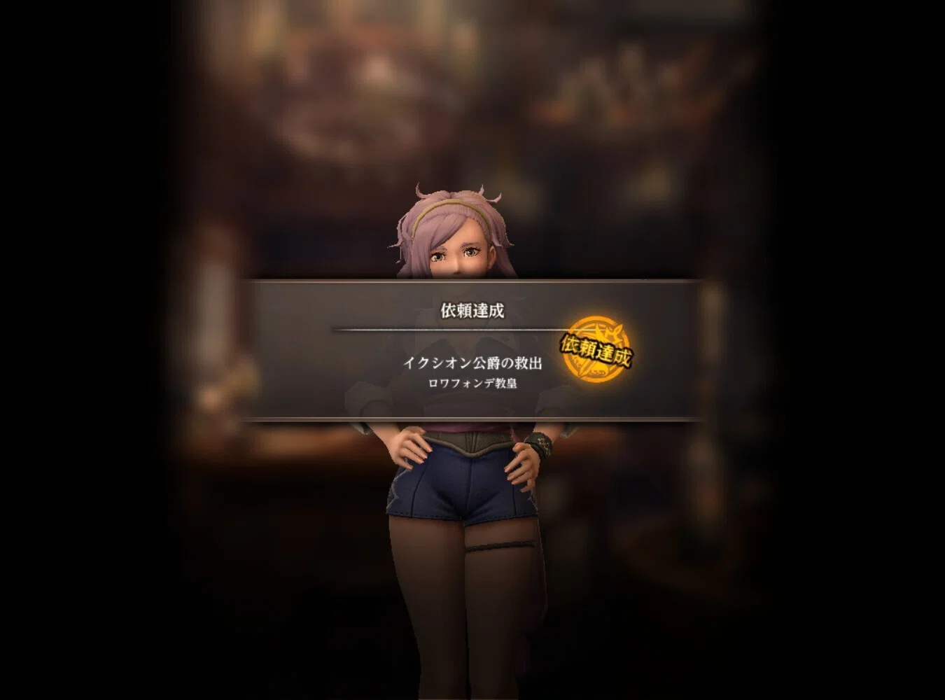 ウィズダフネのFF11コラボ最高だった!!!