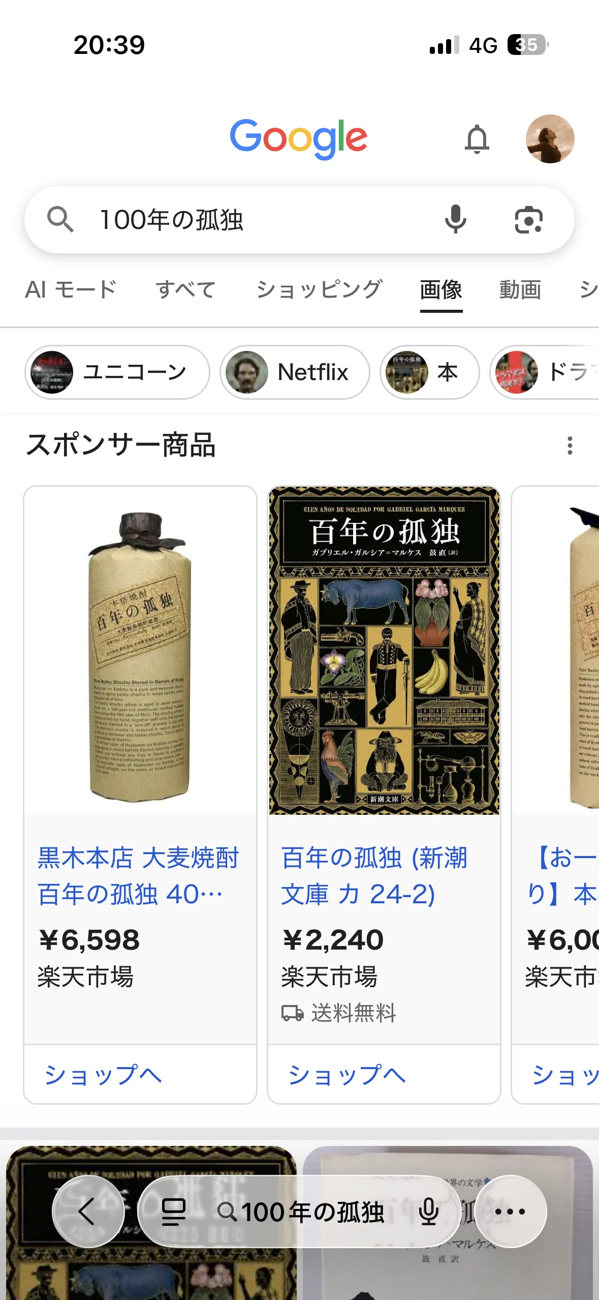 画像