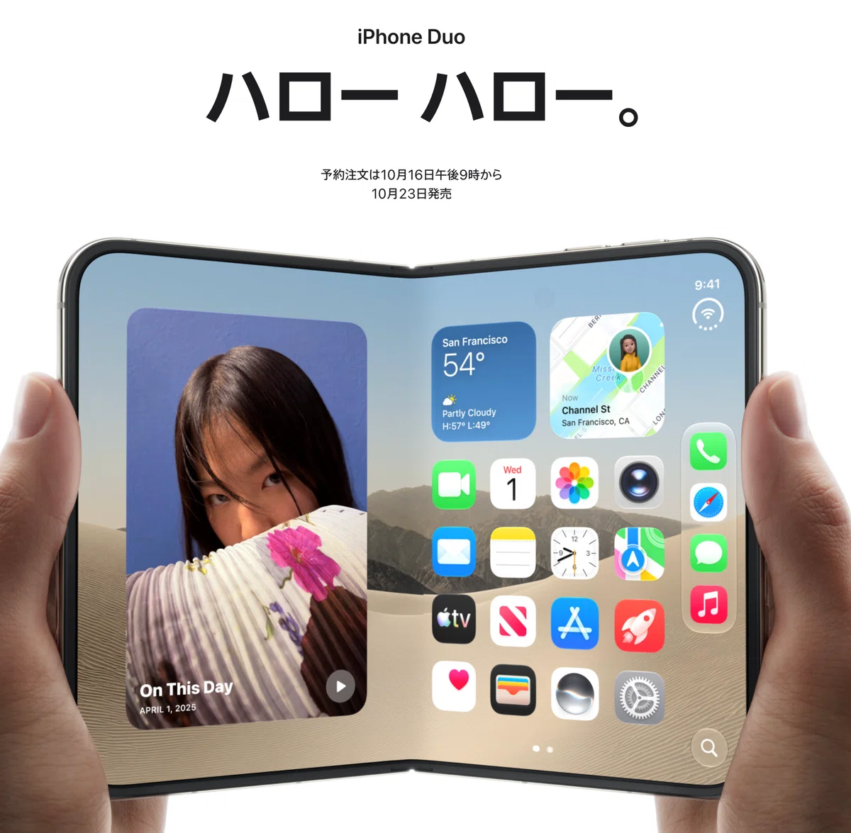 Apple純正 DuoDrive　A9M0108 動作確認済 iPhone Duo】ついに登場した折りたたみiPhoneと、気になったところ