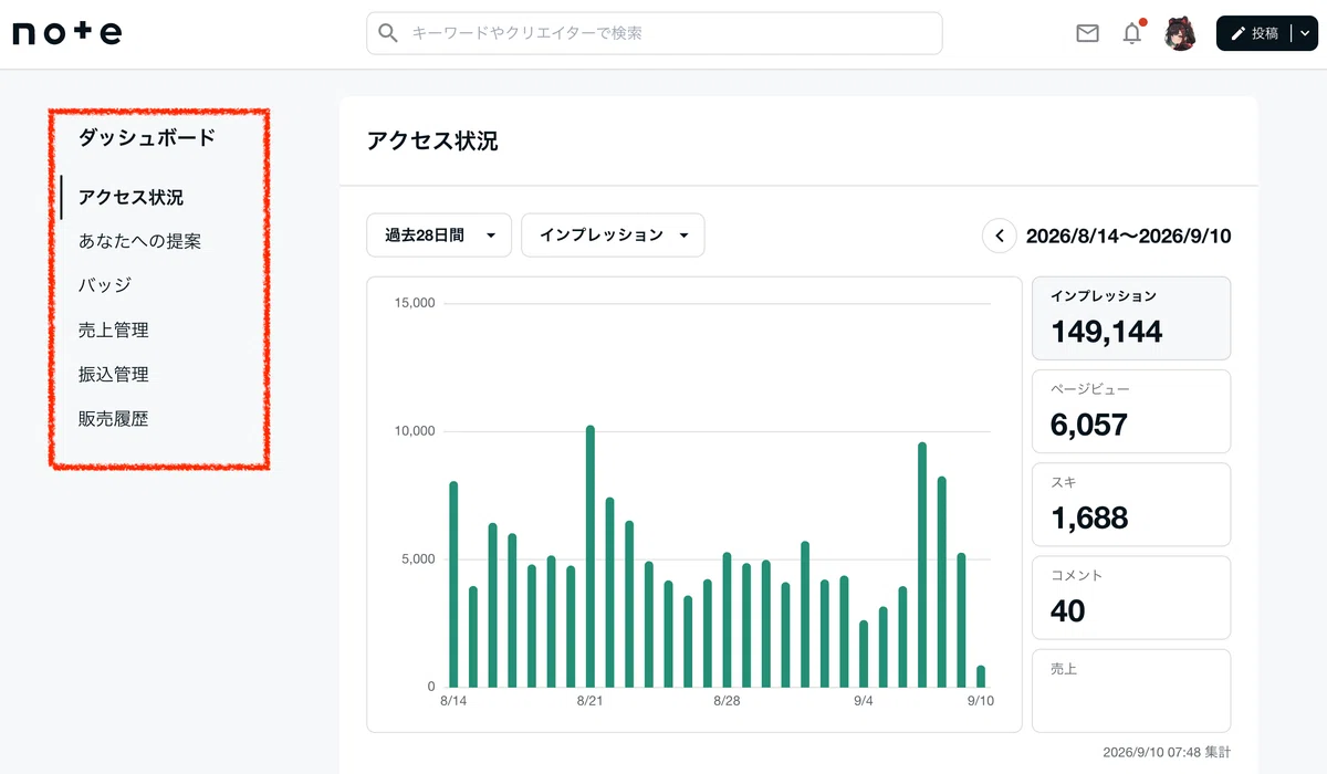 画像