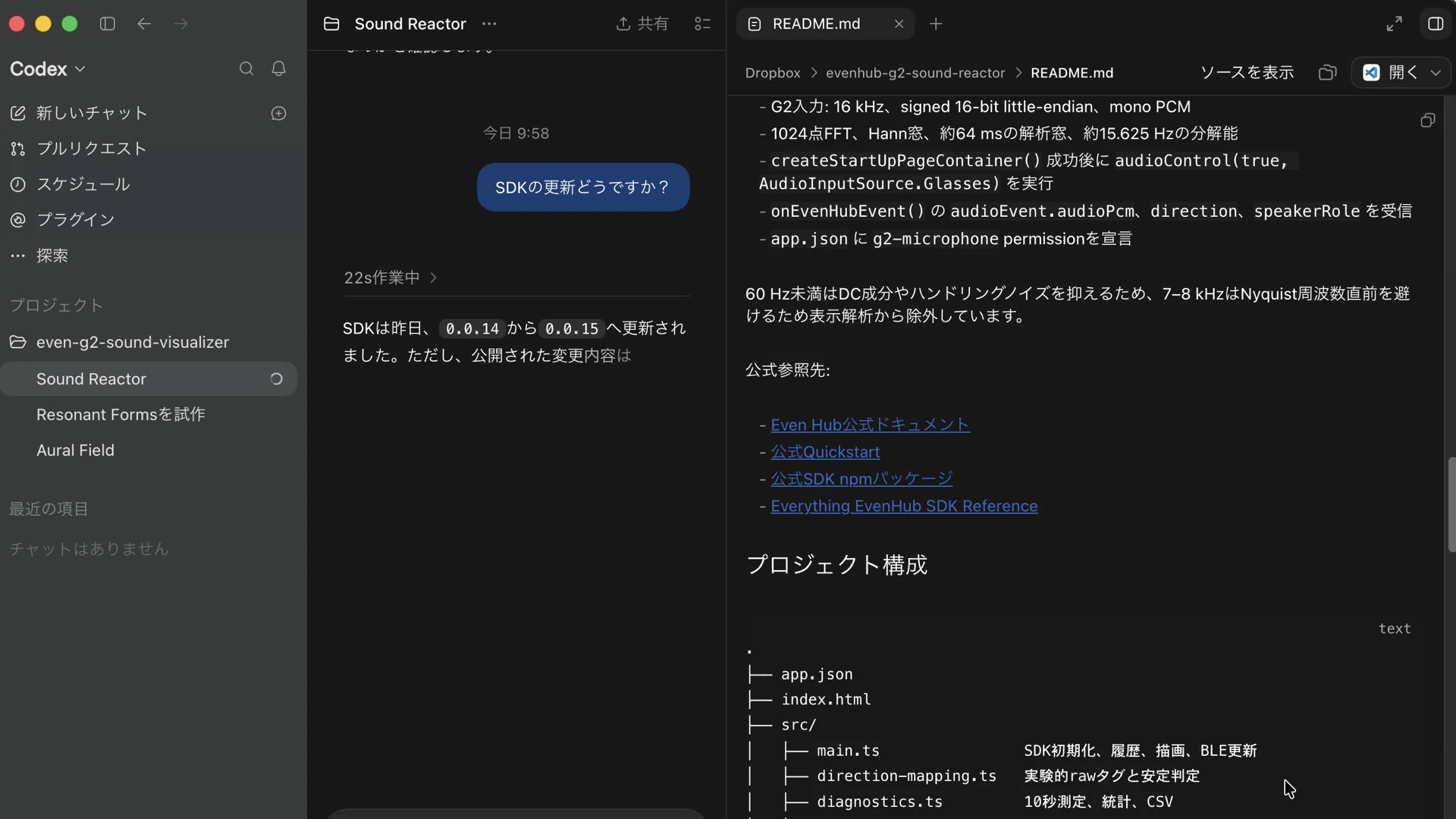 ChatGPTに課金して1ヶ月。こんな使い方になった｜202号室 - TAMAOKI Jun