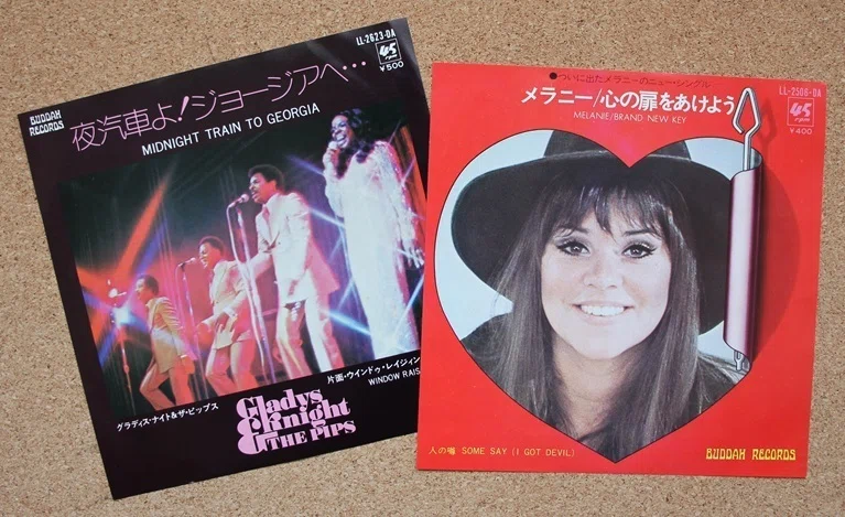 ドーナツ盤600円の頃～76年10月2日週｜TEIDEさん