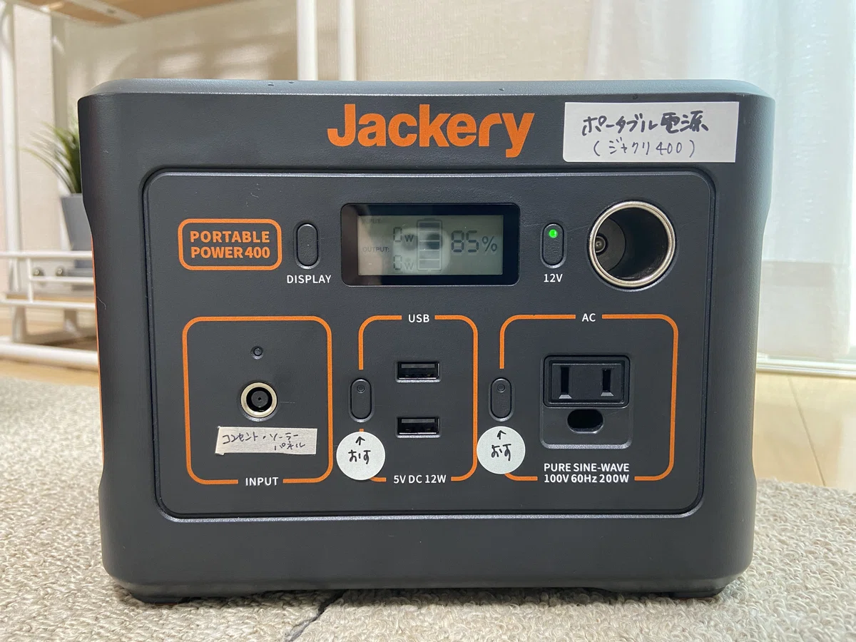 [Portable Power Station] I finally bought the Jackery 2000 New! A ...