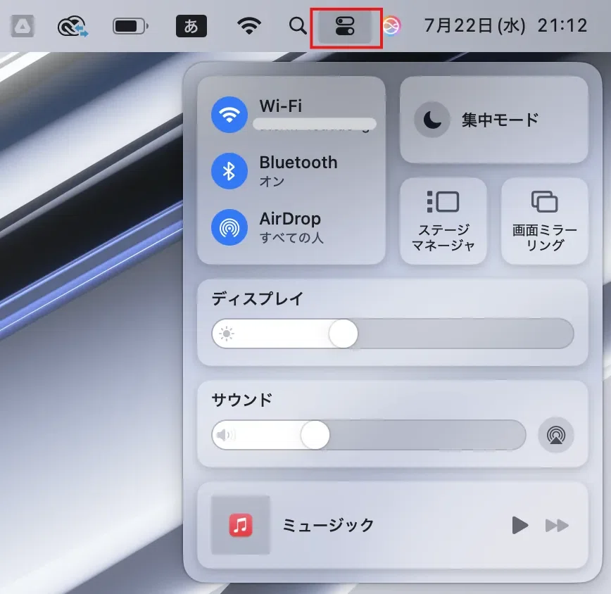[Windows/Mac] Is it a hassle to open volume, screen brightness, or ...