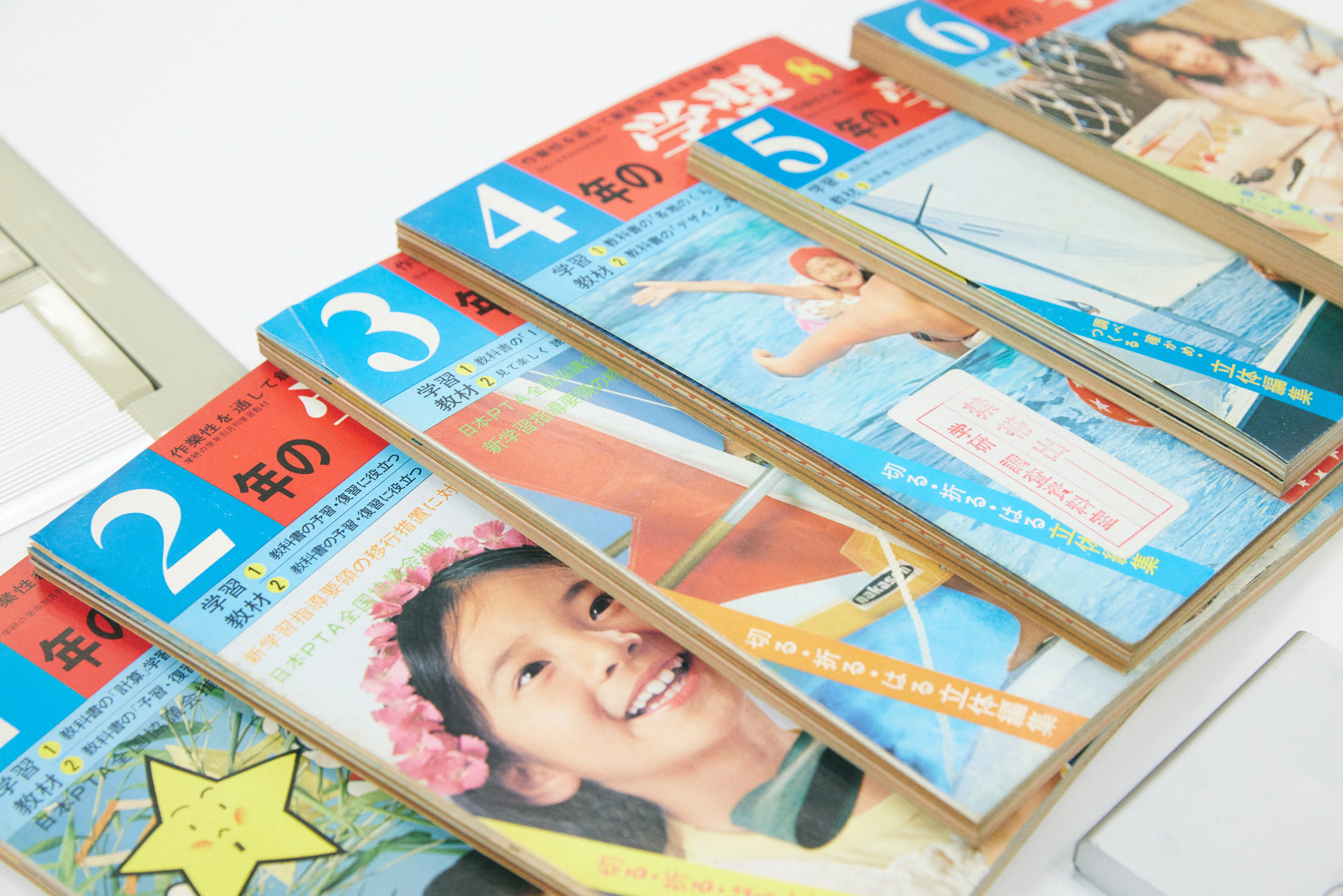 戦後の創刊から復刊へ、『学研の学習』が大切にした「体験の力