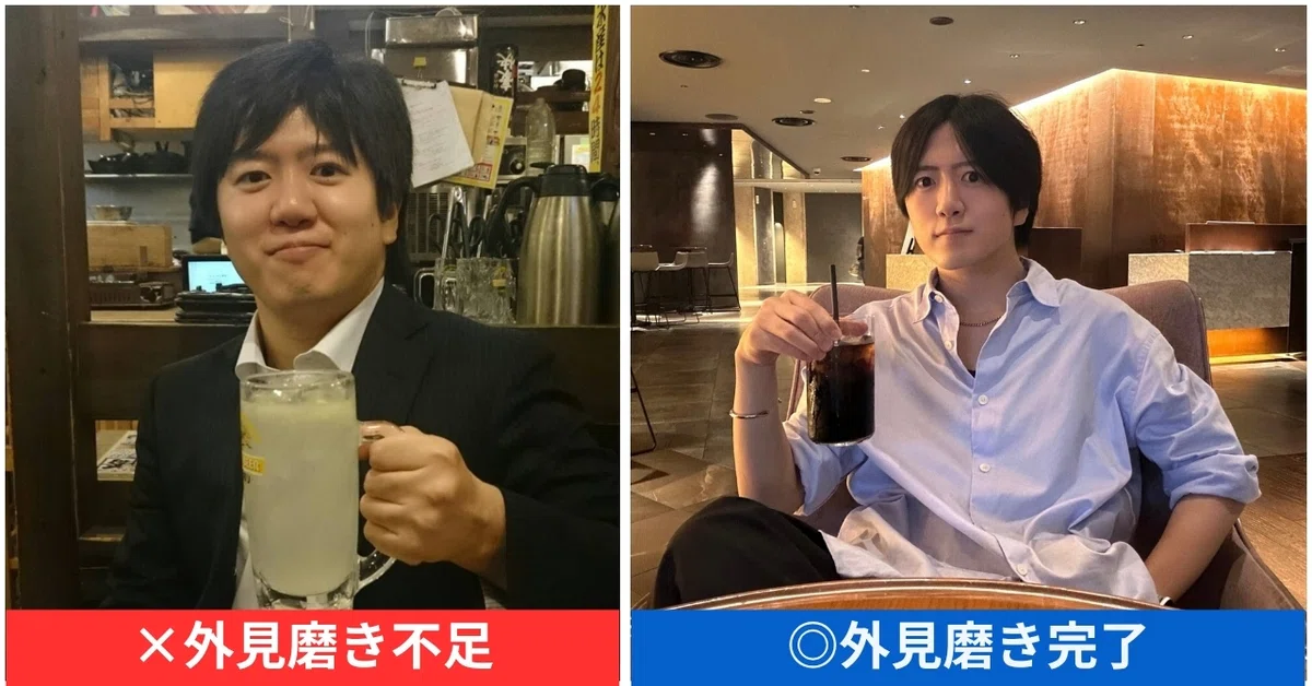 髪型・服装など外見準備前後の男性マッチングアプリプロフィール写真比較