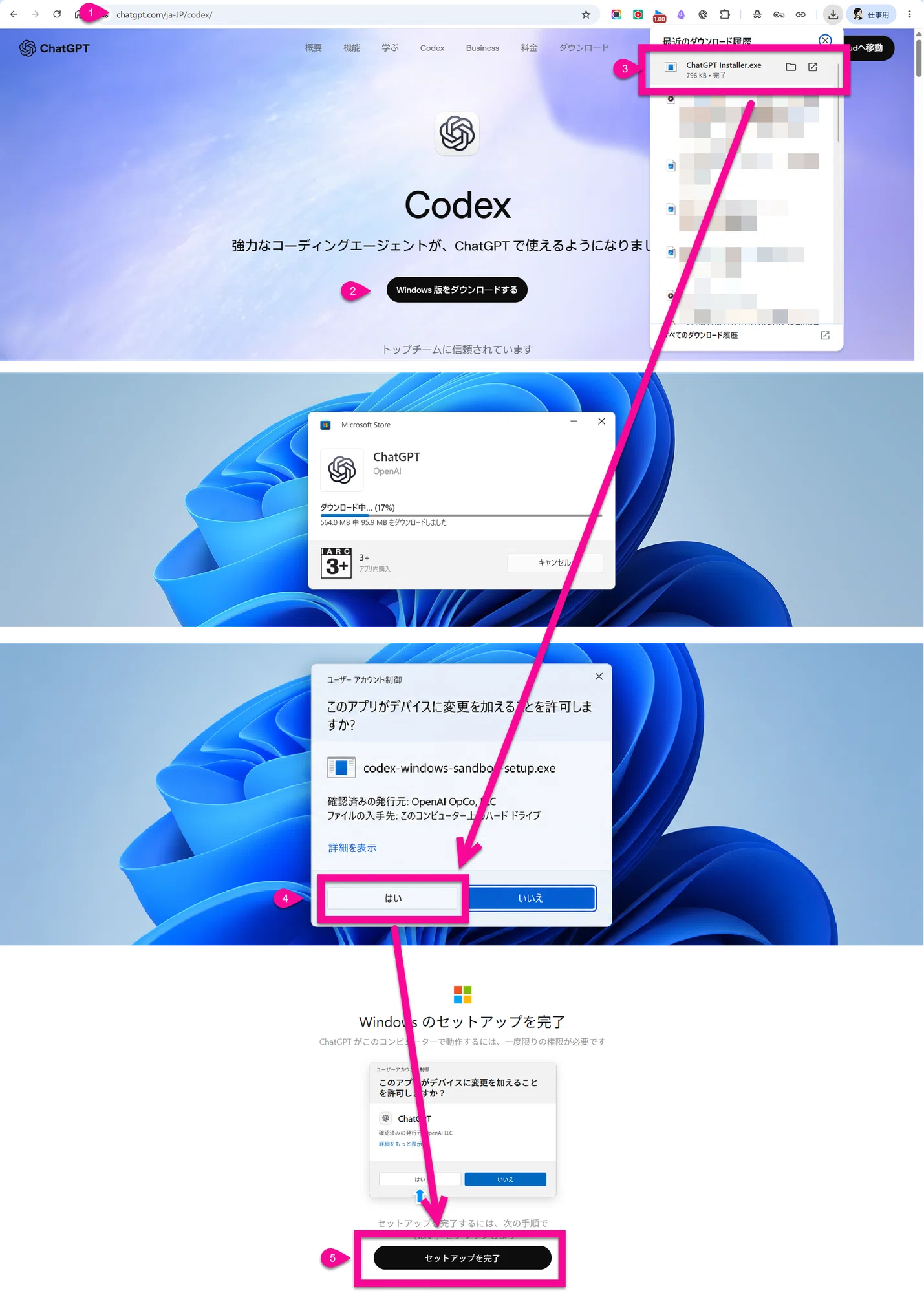図説【Windows版】Codexって、どう使うの?ChatGPTデスクトップアプリ 図説【Windows版】Codexって、どう使うの?ChatGPTデスクトップアプリ
