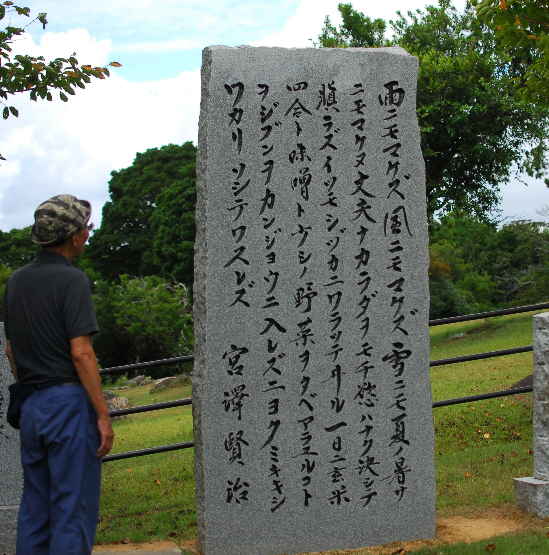 足摺岬の宮沢賢治詩碑」牧場開拓で夢見たイーハートーブ｜中山道雄