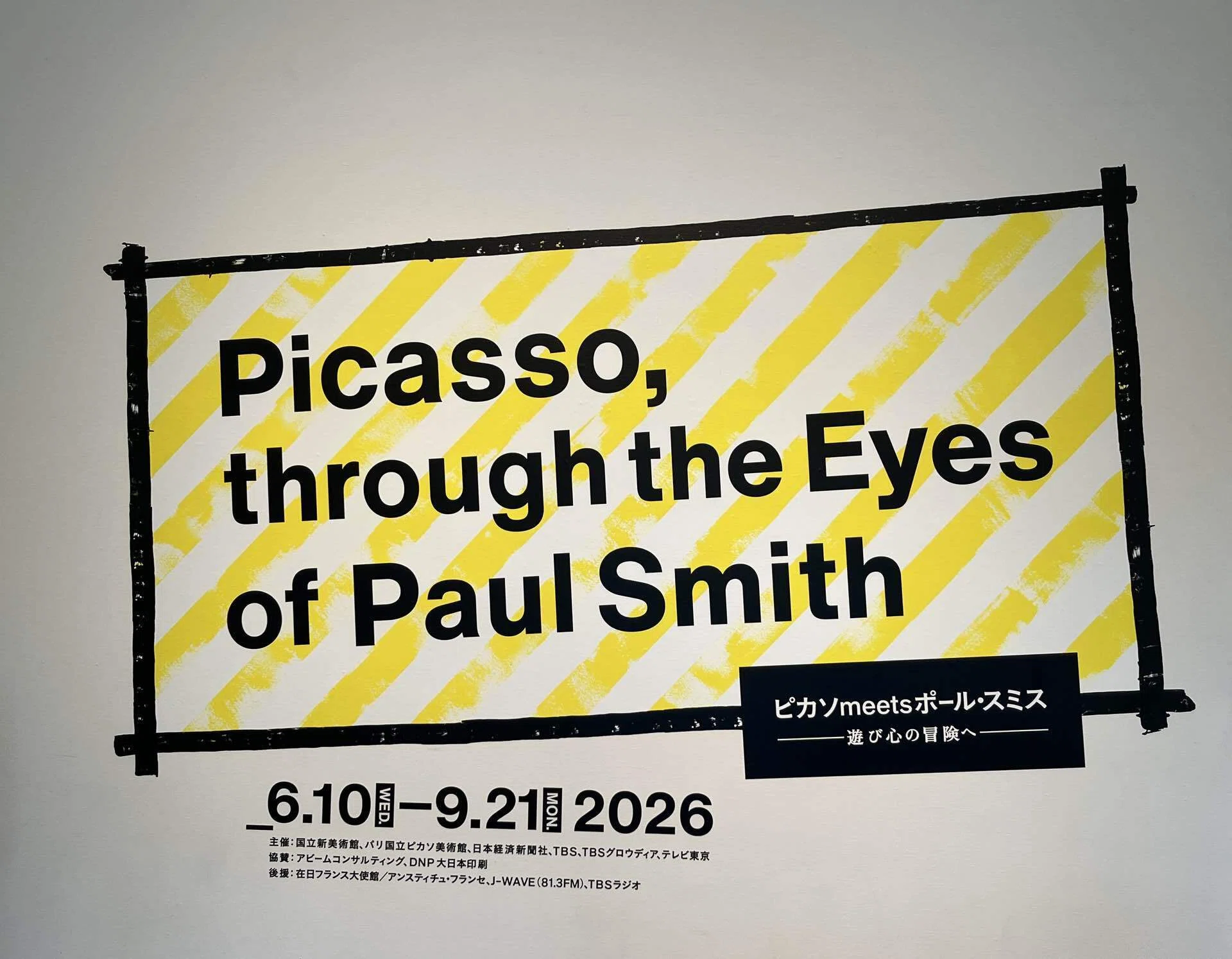 Exhibition Introduction: Picasso Meets Paul Smith - An Adventure