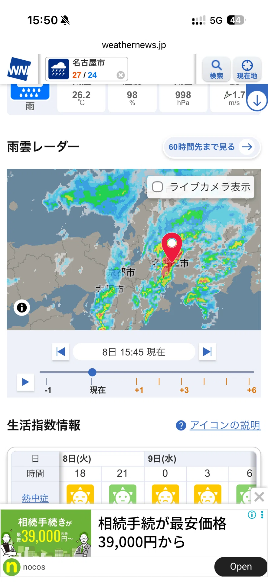 画像
