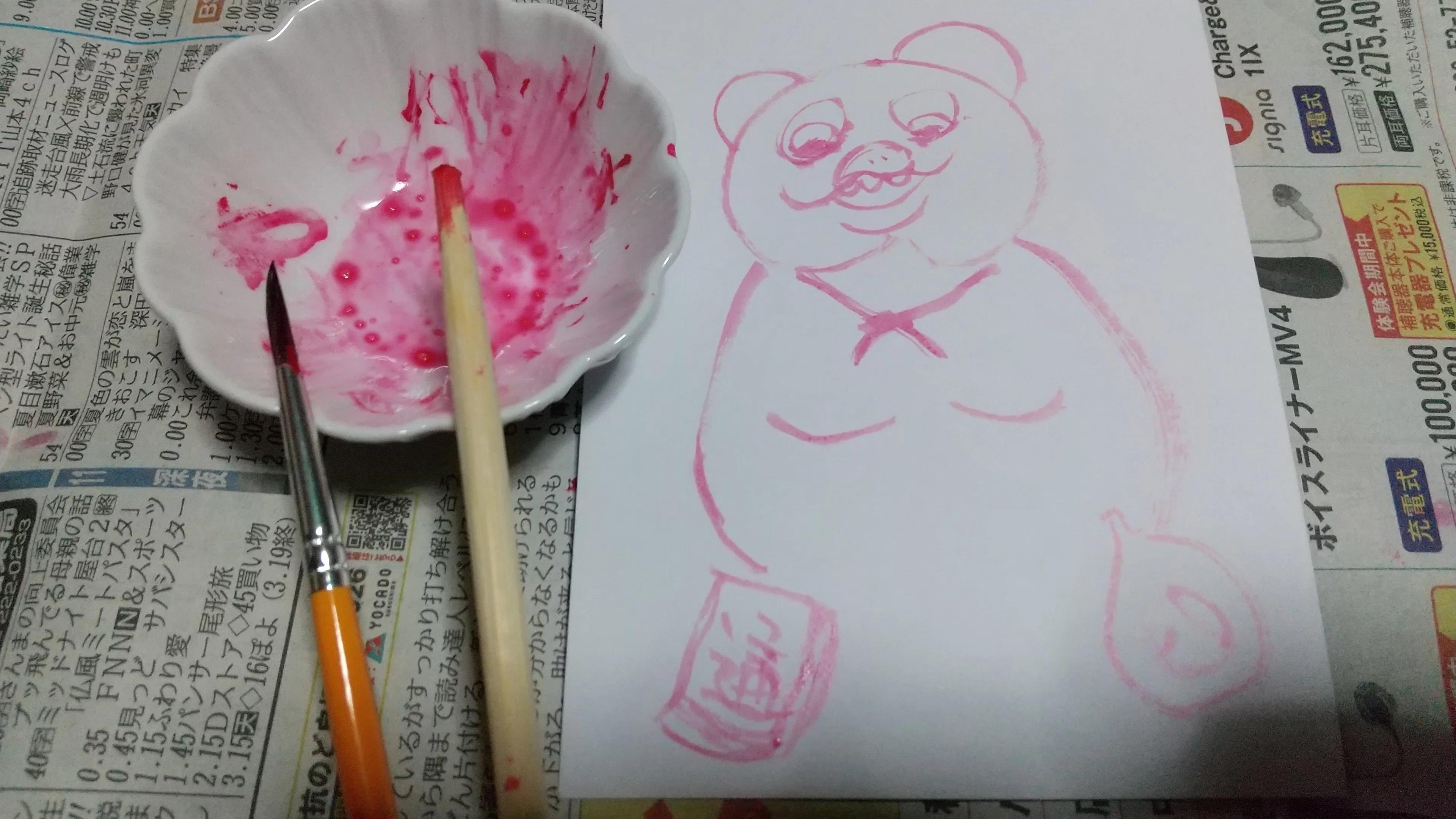 日記風】通販で購入した糊を使って、水彩絵の具作りに挑む／アナログな