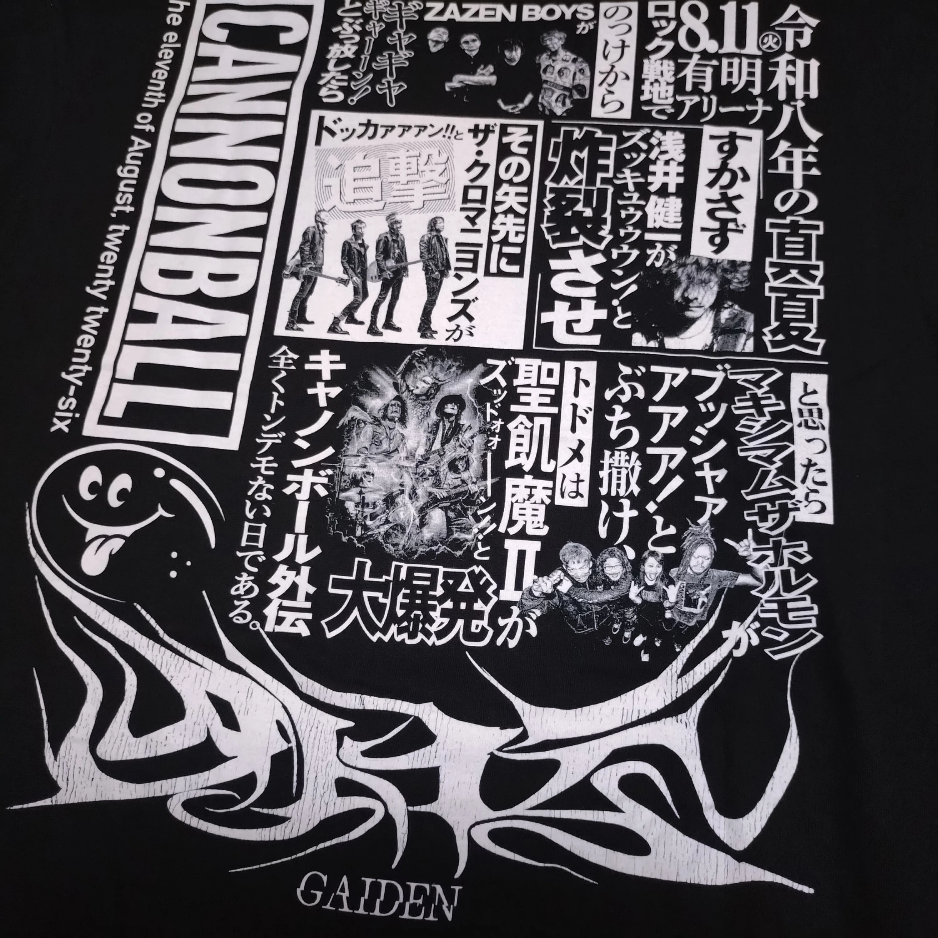 購入品紹介】キャノンボール外伝Tシャツ｜ずゆ。│文具ナビゲーター