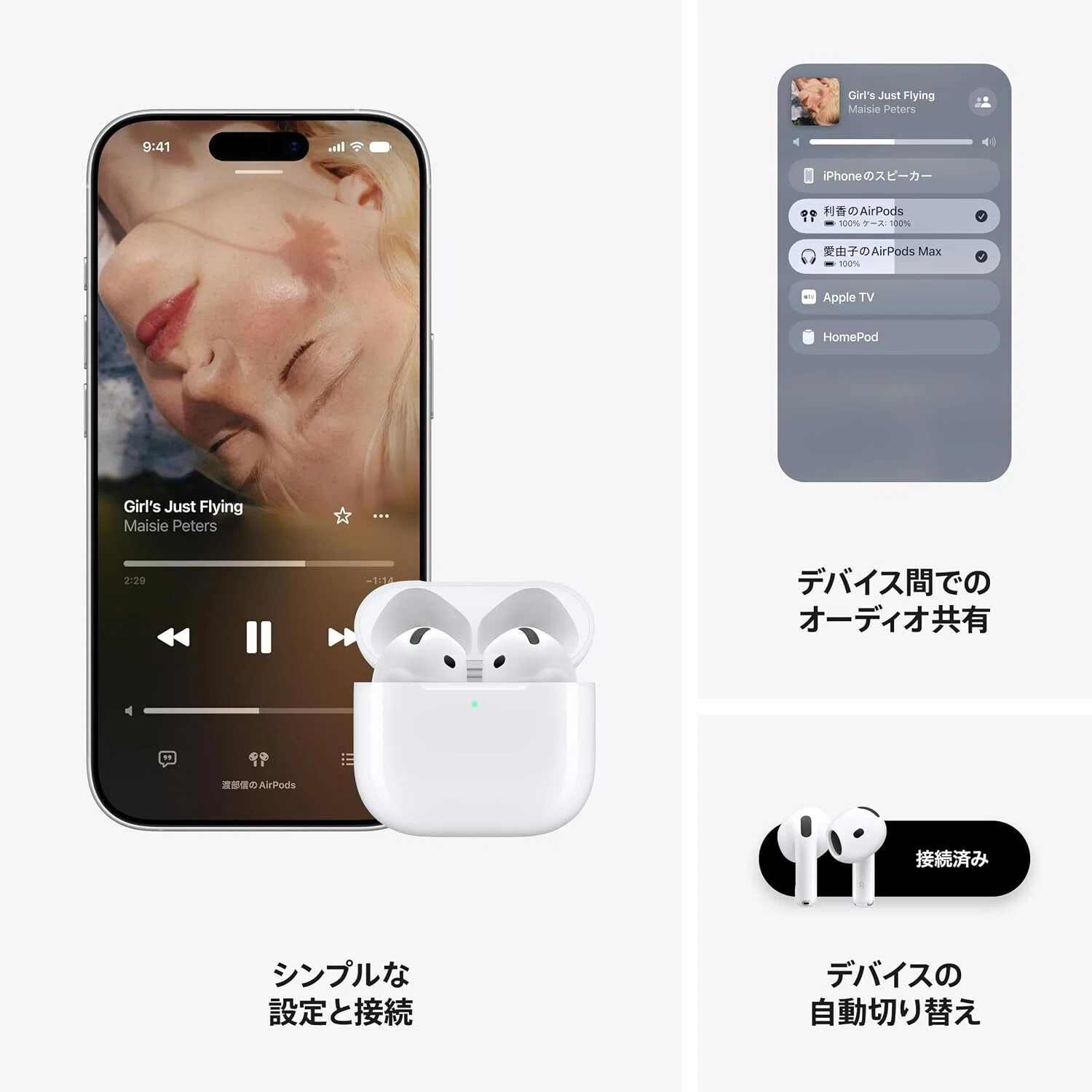 2026】Apple AirPods 5を徹底解説！価格・スペック・ノイキャン性能
