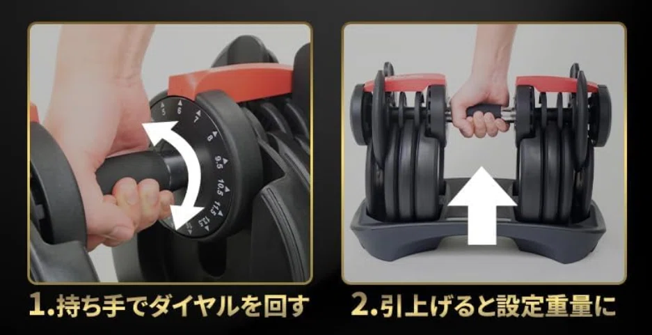 可変式ダンベルはグリップ回転式と両端ダイヤル式どっち？使いやすさを