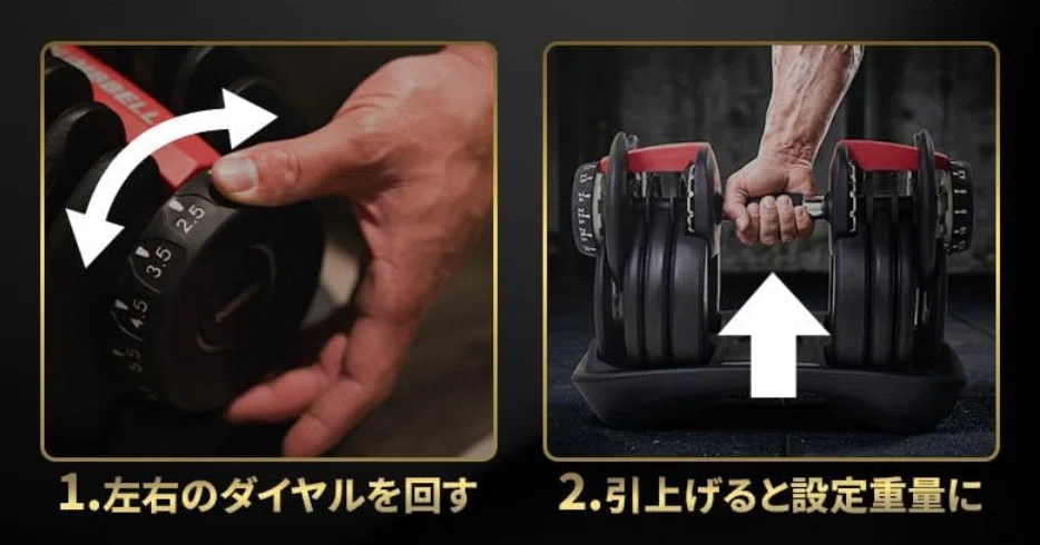 可変式ダンベルはグリップ回転式と両端ダイヤル式どっち？使いやすさを