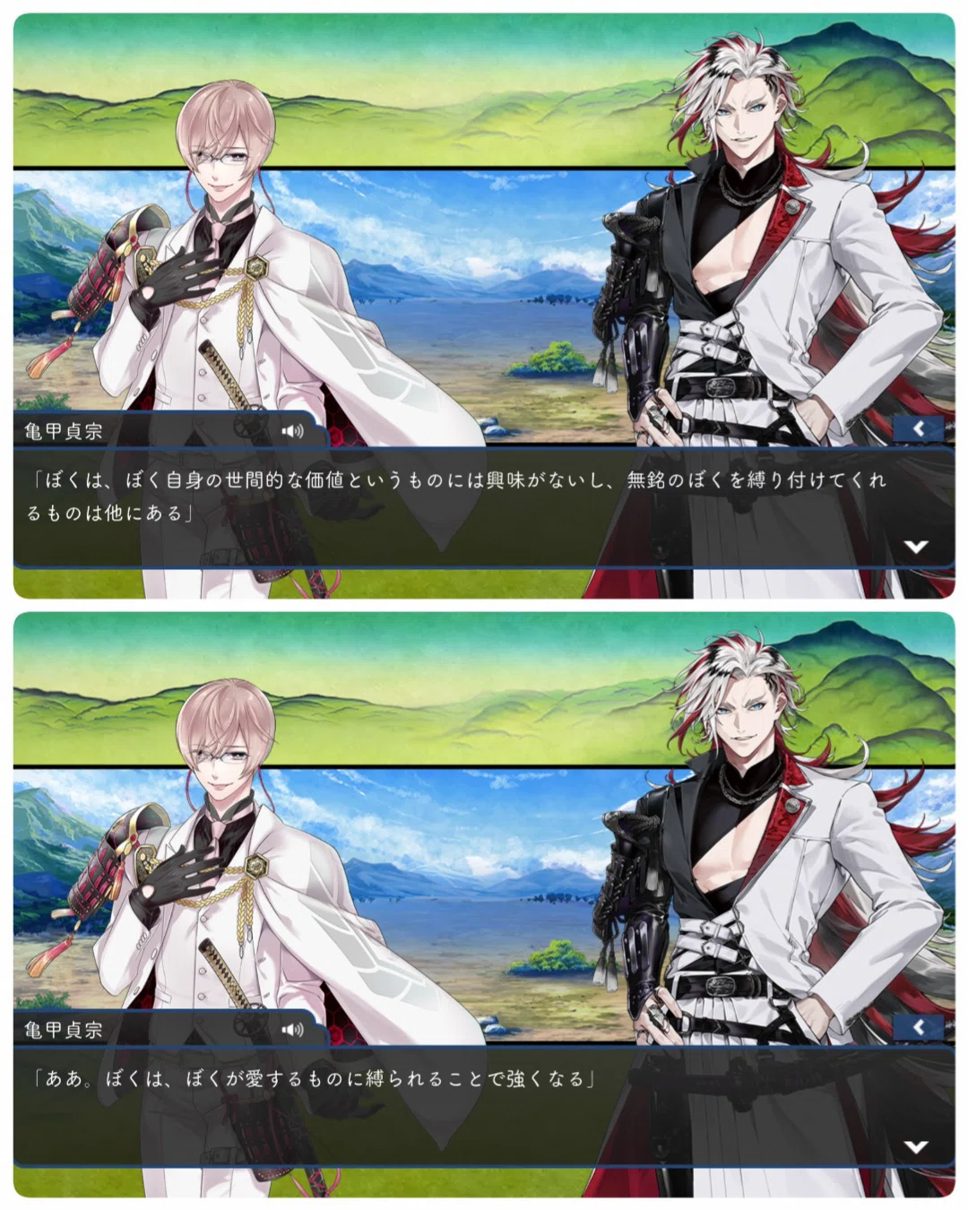 刀剣乱舞】亀甲貞宗は、良いぞ｜わたあめ