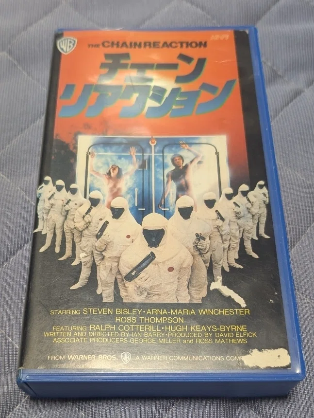 〇チェーンリアクション(1980) ｜もっちー