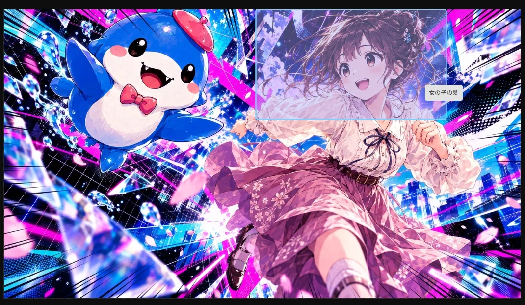 画像
