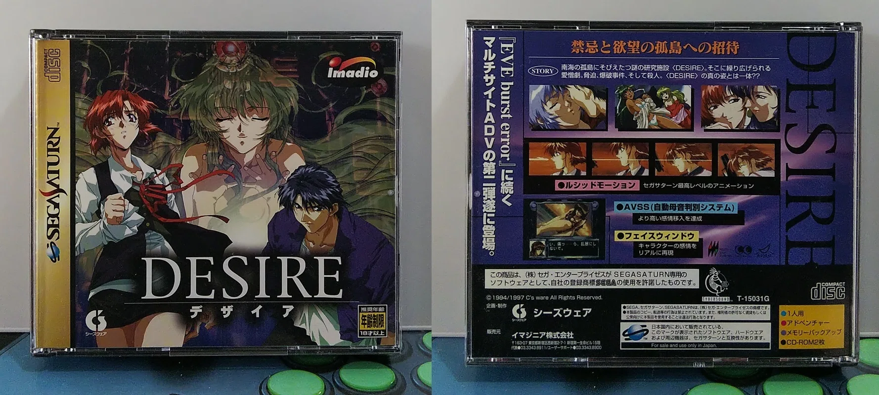 9/11 今日が発売日だった持っているゲームの紹介｜R-TY